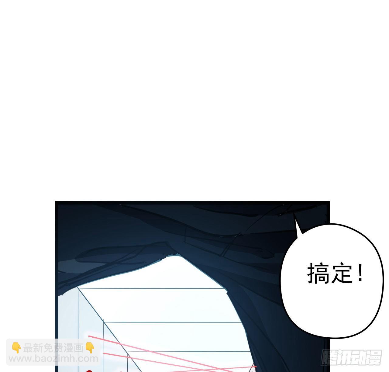 17话 打工都是人上人37