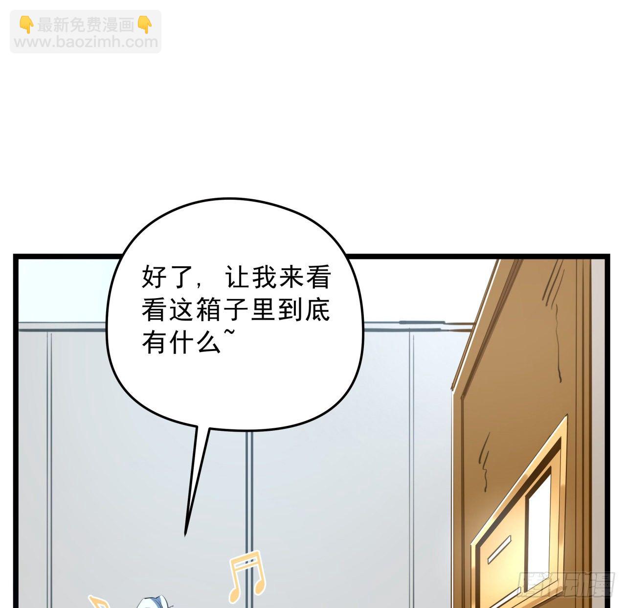 17话 打工都是人上人39