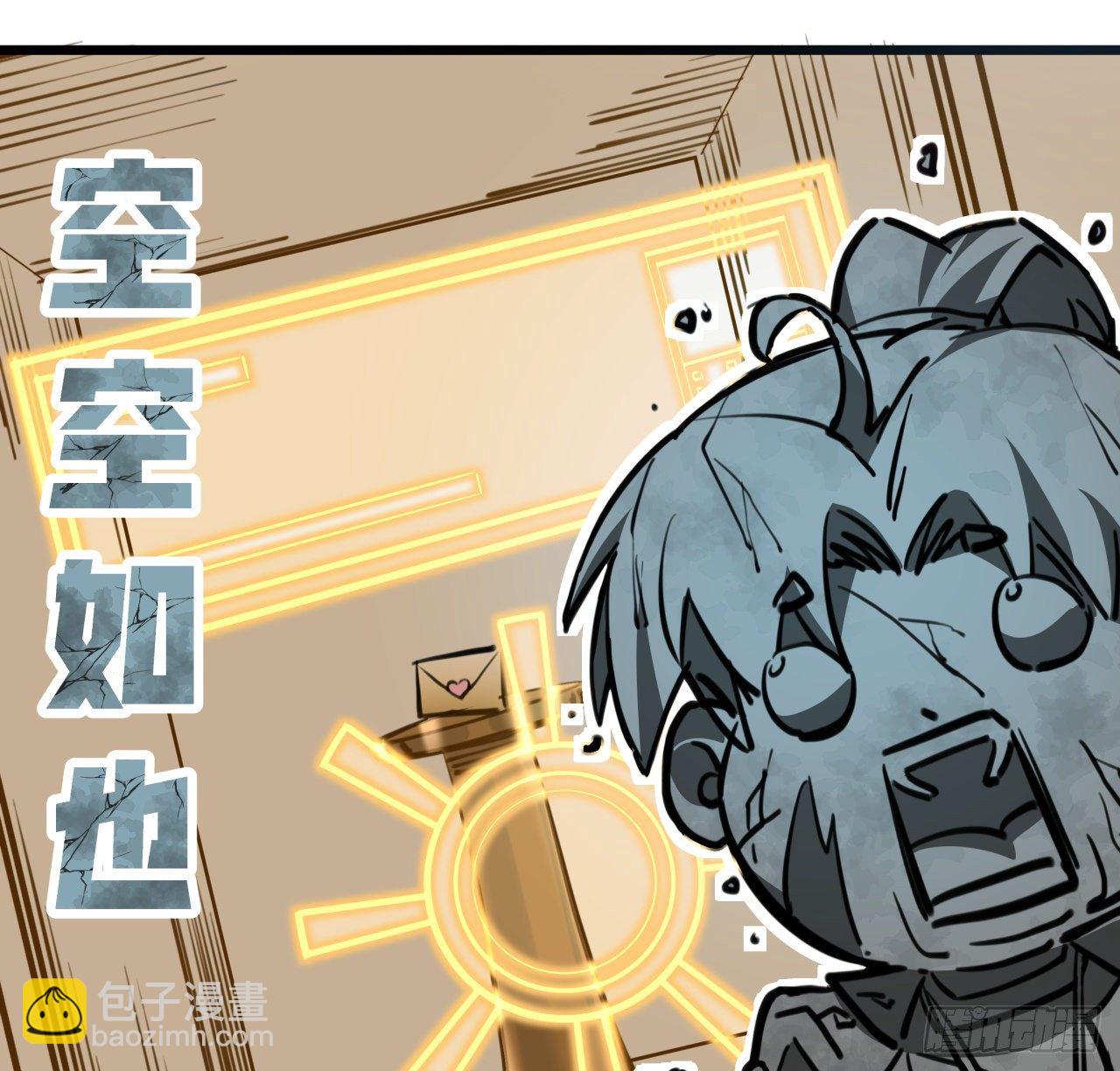 17话 打工都是人上人42