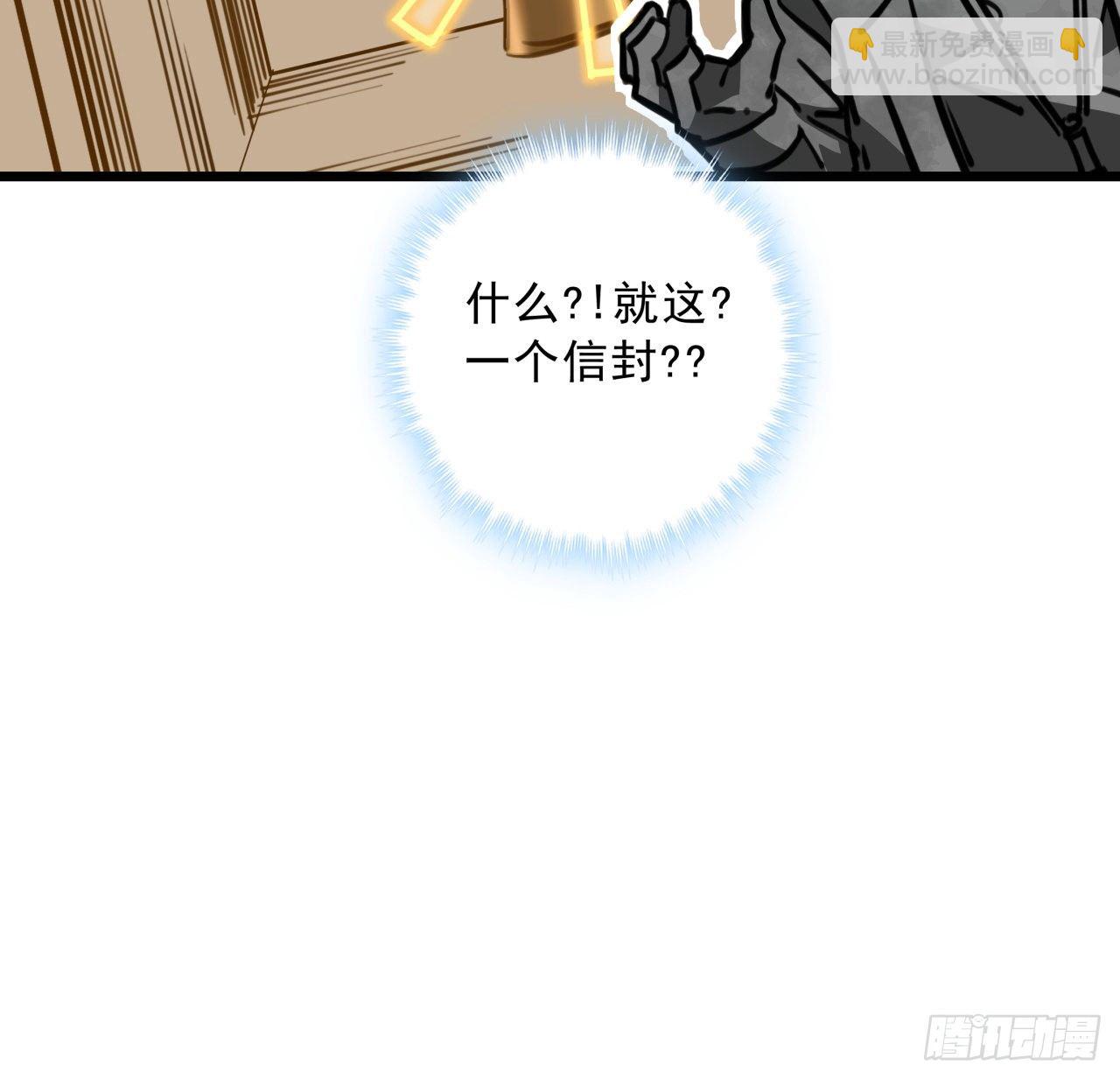 17话 打工都是人上人43
