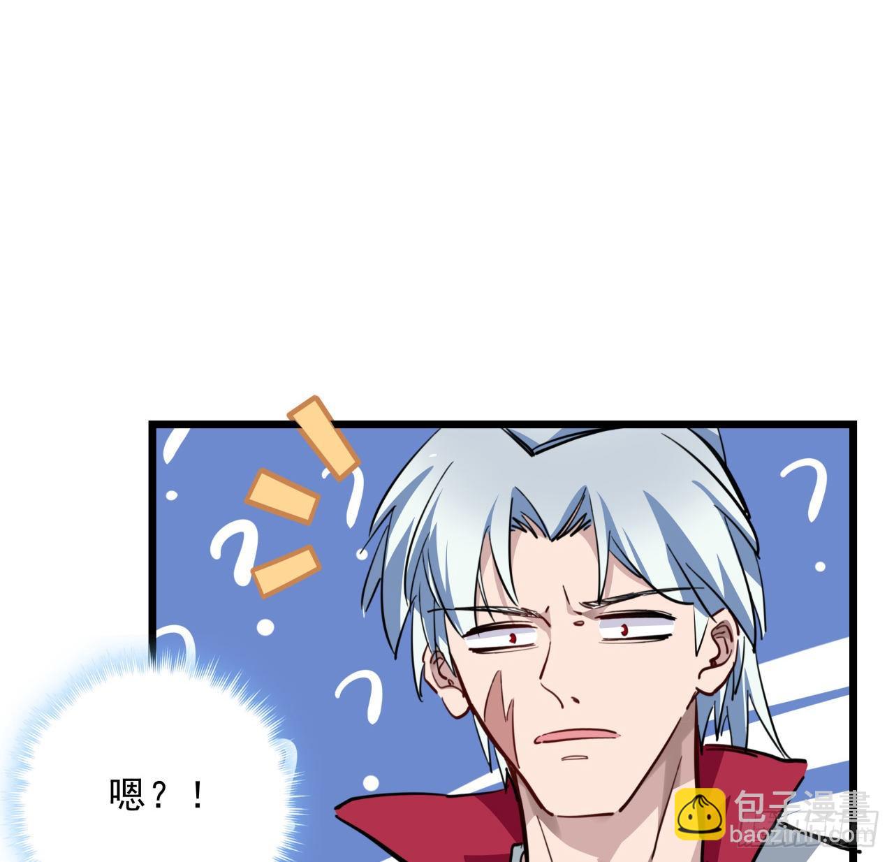 17话 打工都是人上人54