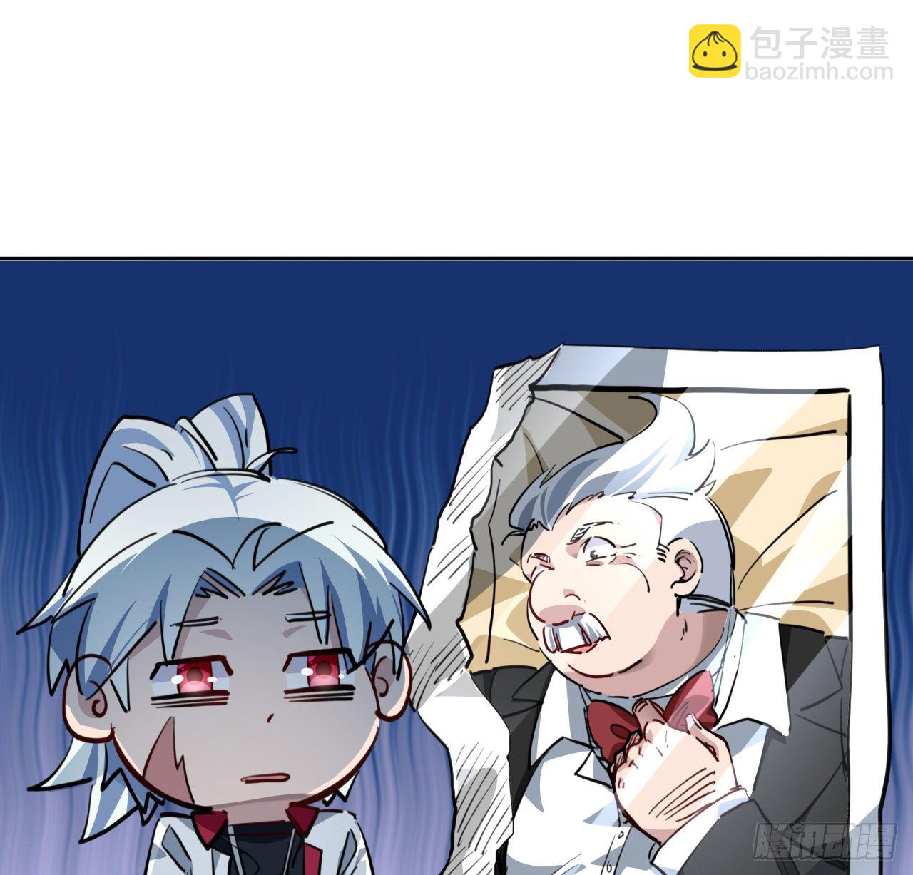 17话 打工都是人上人58