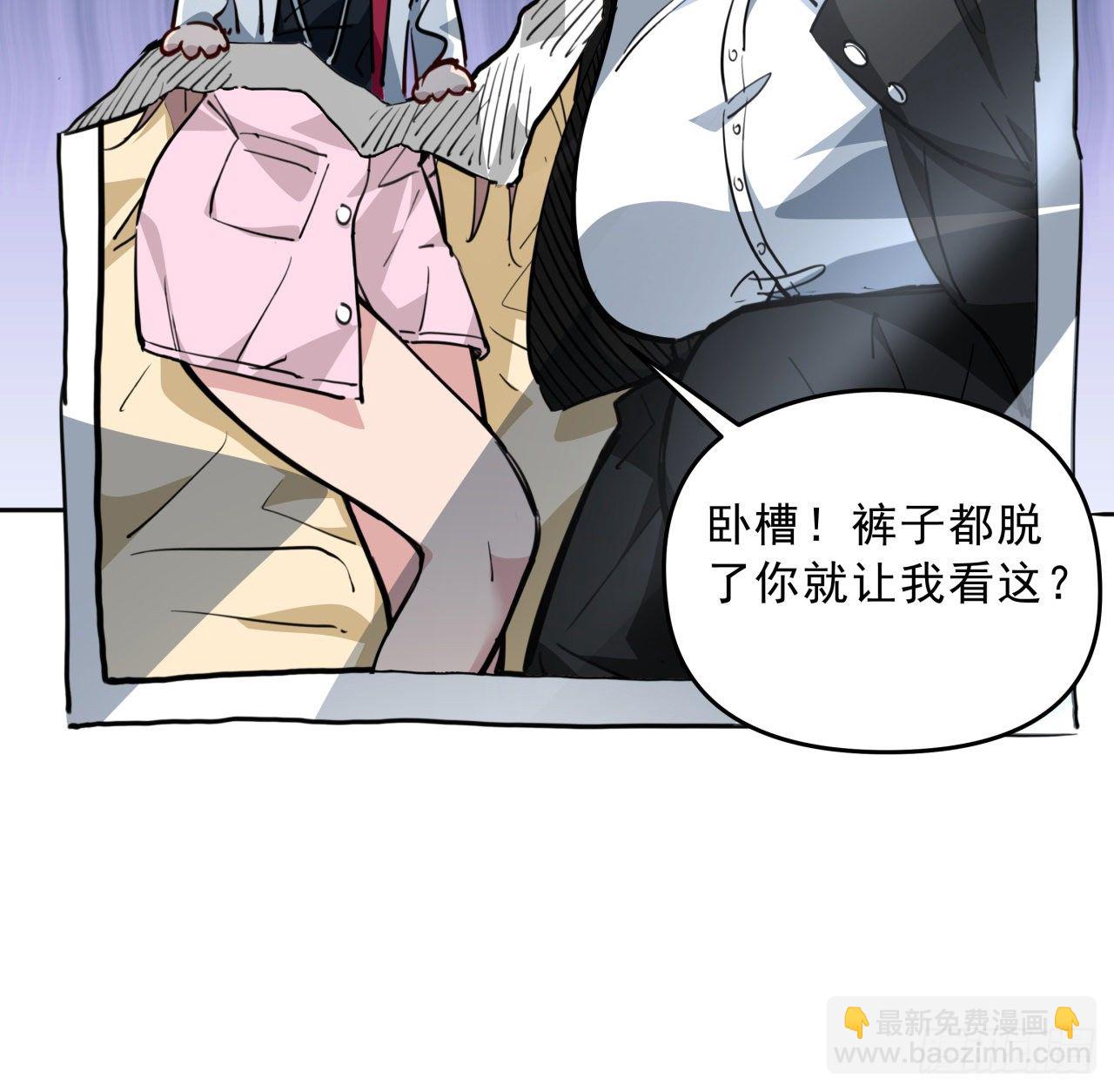 17话 打工都是人上人59