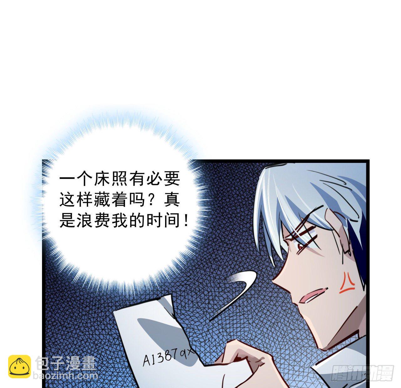 17话 打工都是人上人60