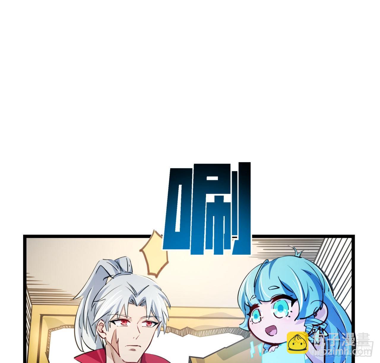 17话 打工都是人上人62