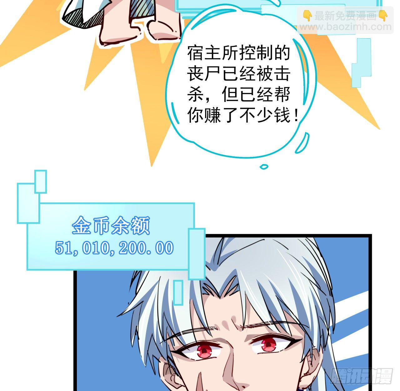 17话 打工都是人上人65