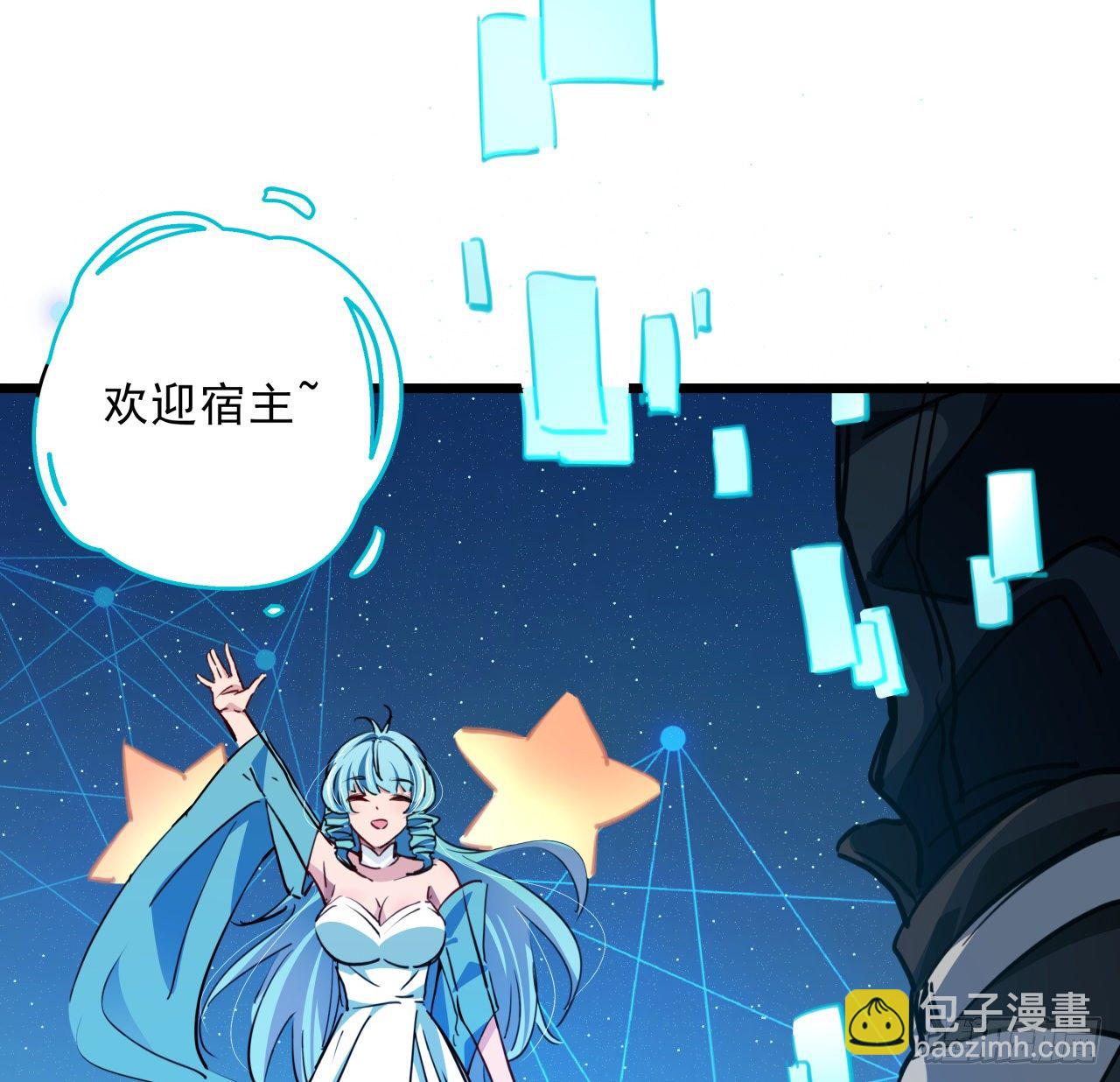 17话 打工都是人上人67