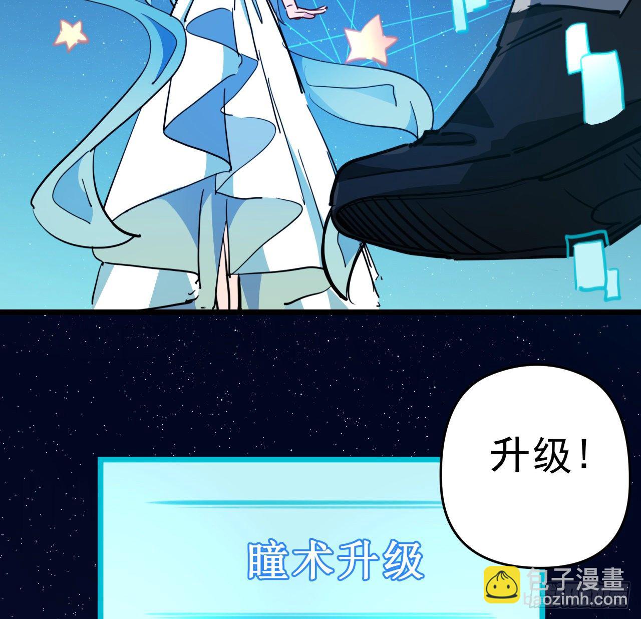 17话 打工都是人上人68