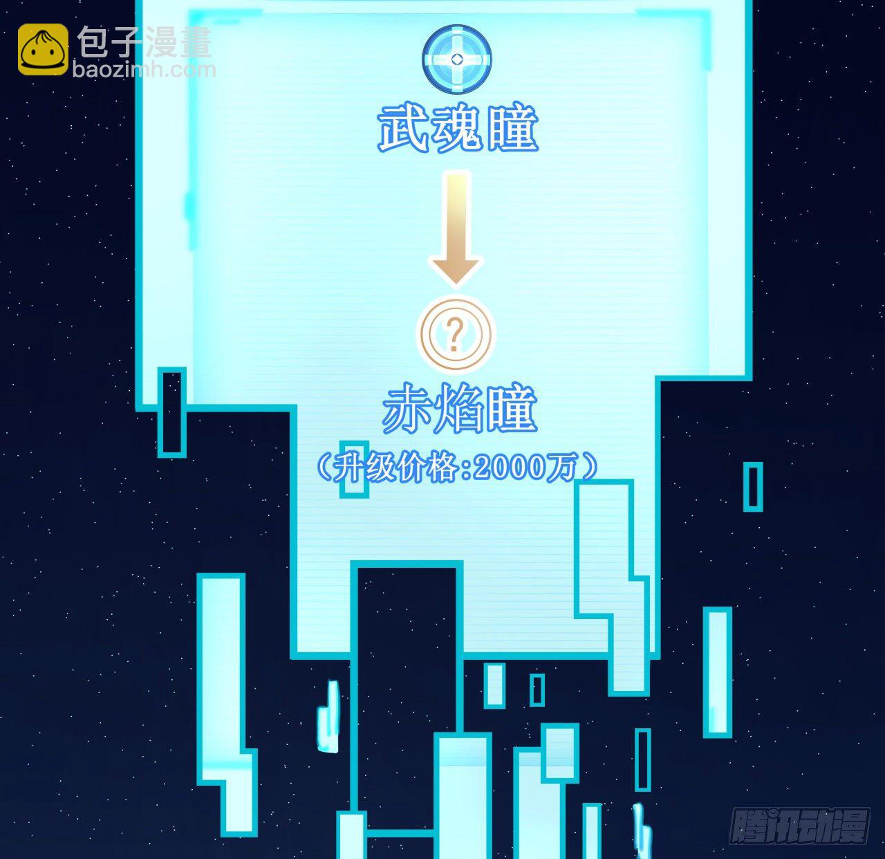 17话 打工都是人上人69