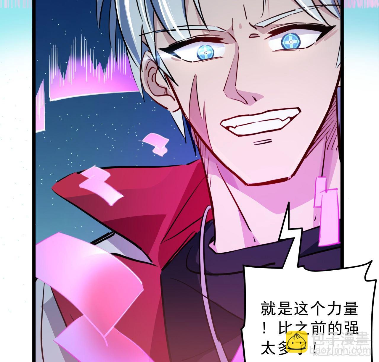 17话 打工都是人上人73