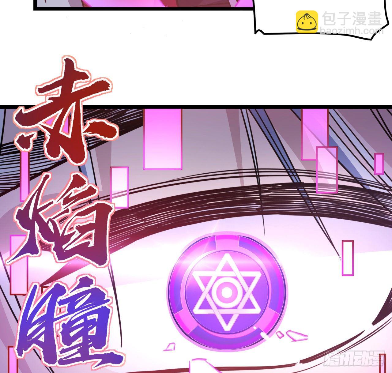 17话 打工都是人上人74