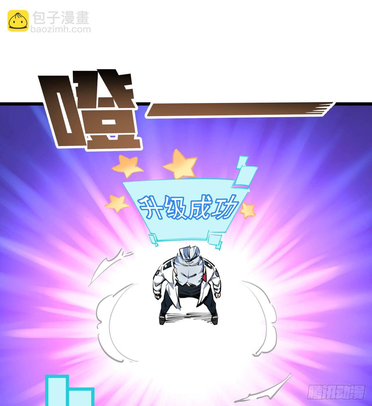 17话 打工都是人上人76