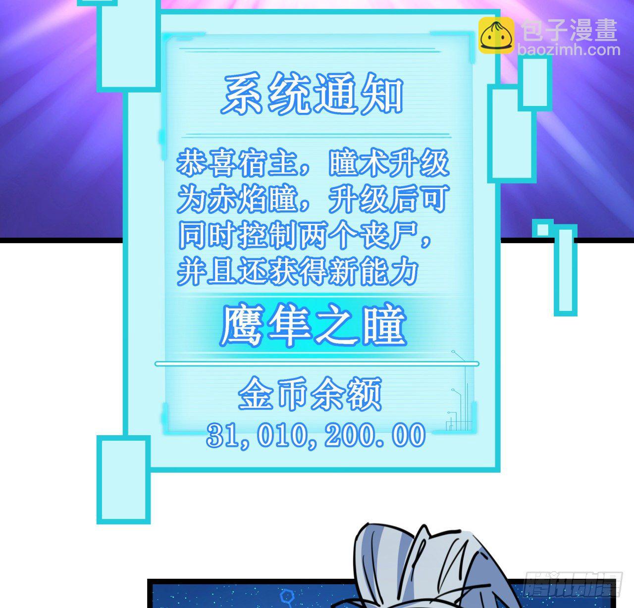 17话 打工都是人上人77
