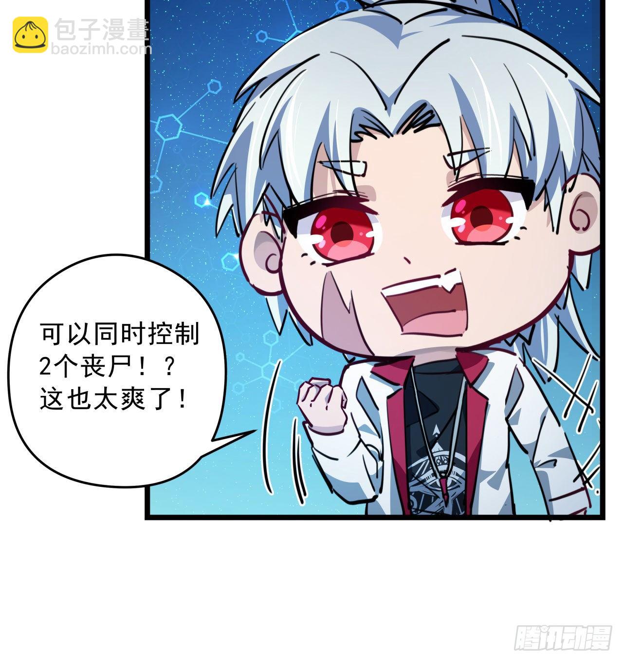 17话 打工都是人上人78