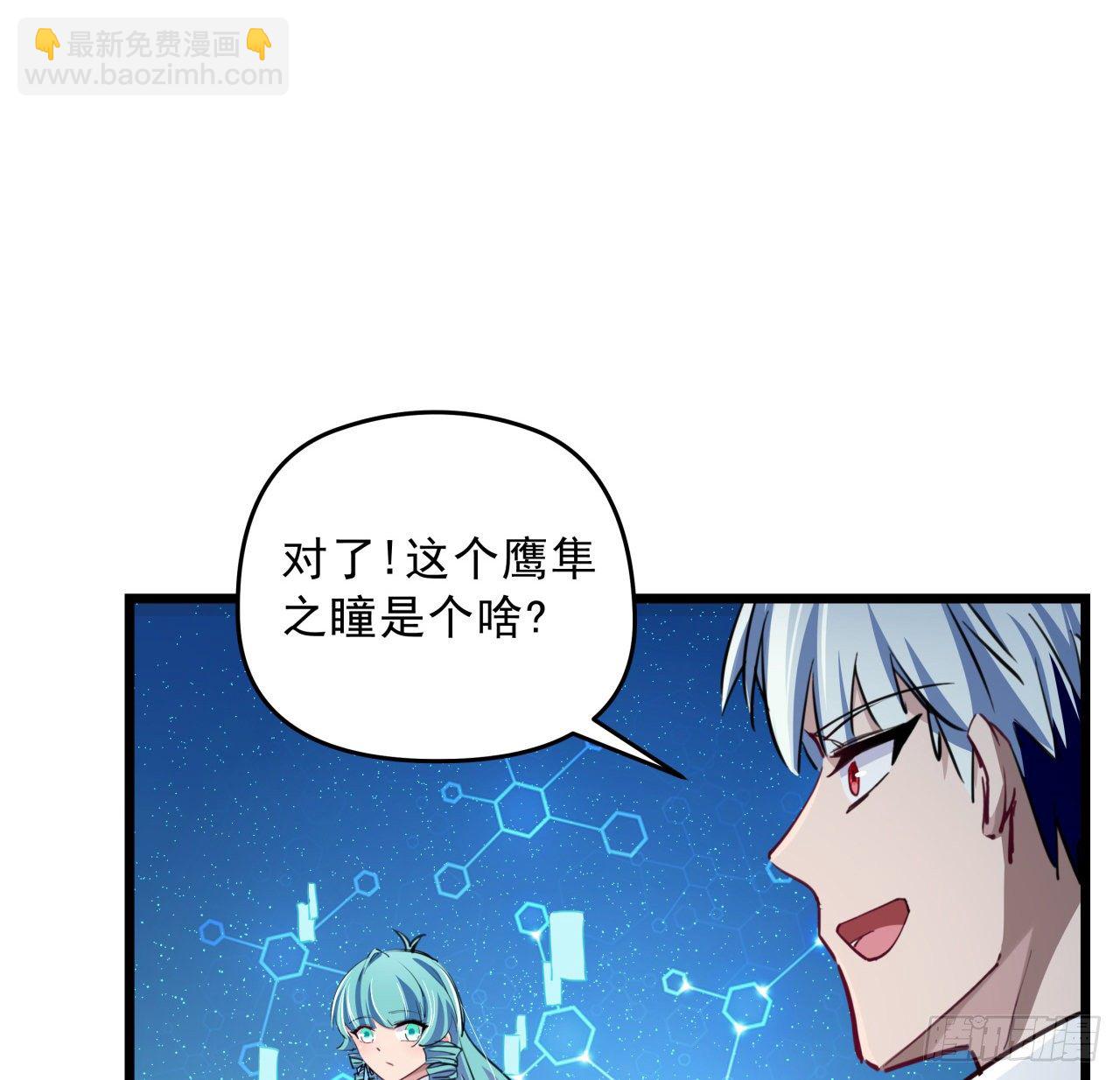 17话 打工都是人上人79