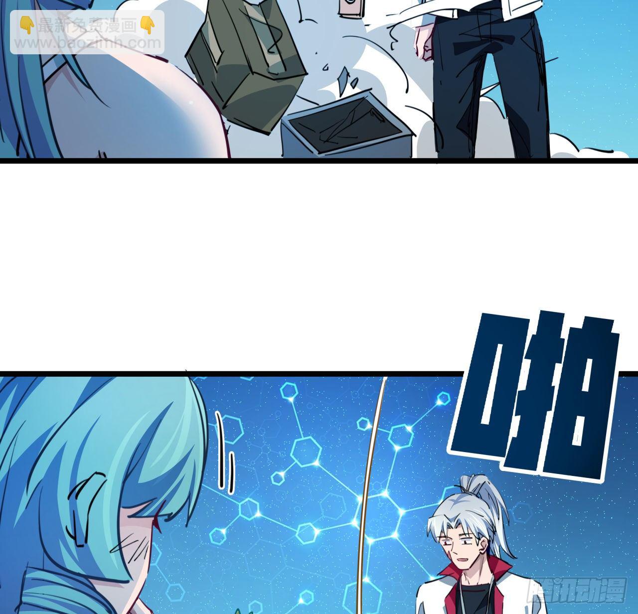 17话 打工都是人上人86