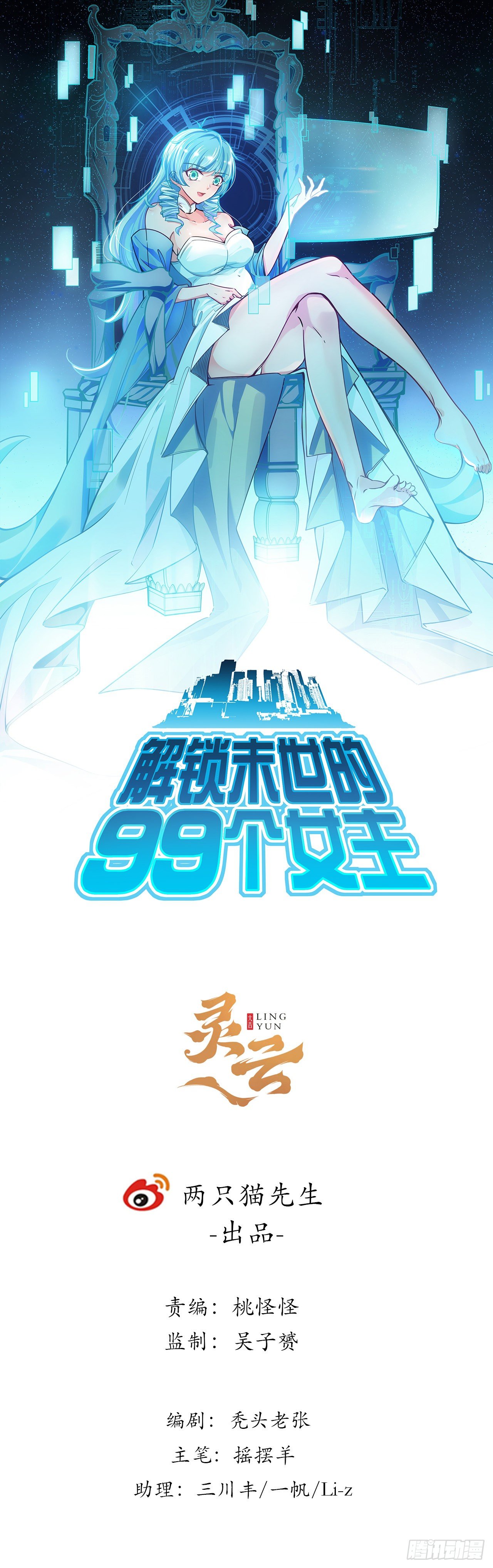 18话 找到了什么大宝贝0