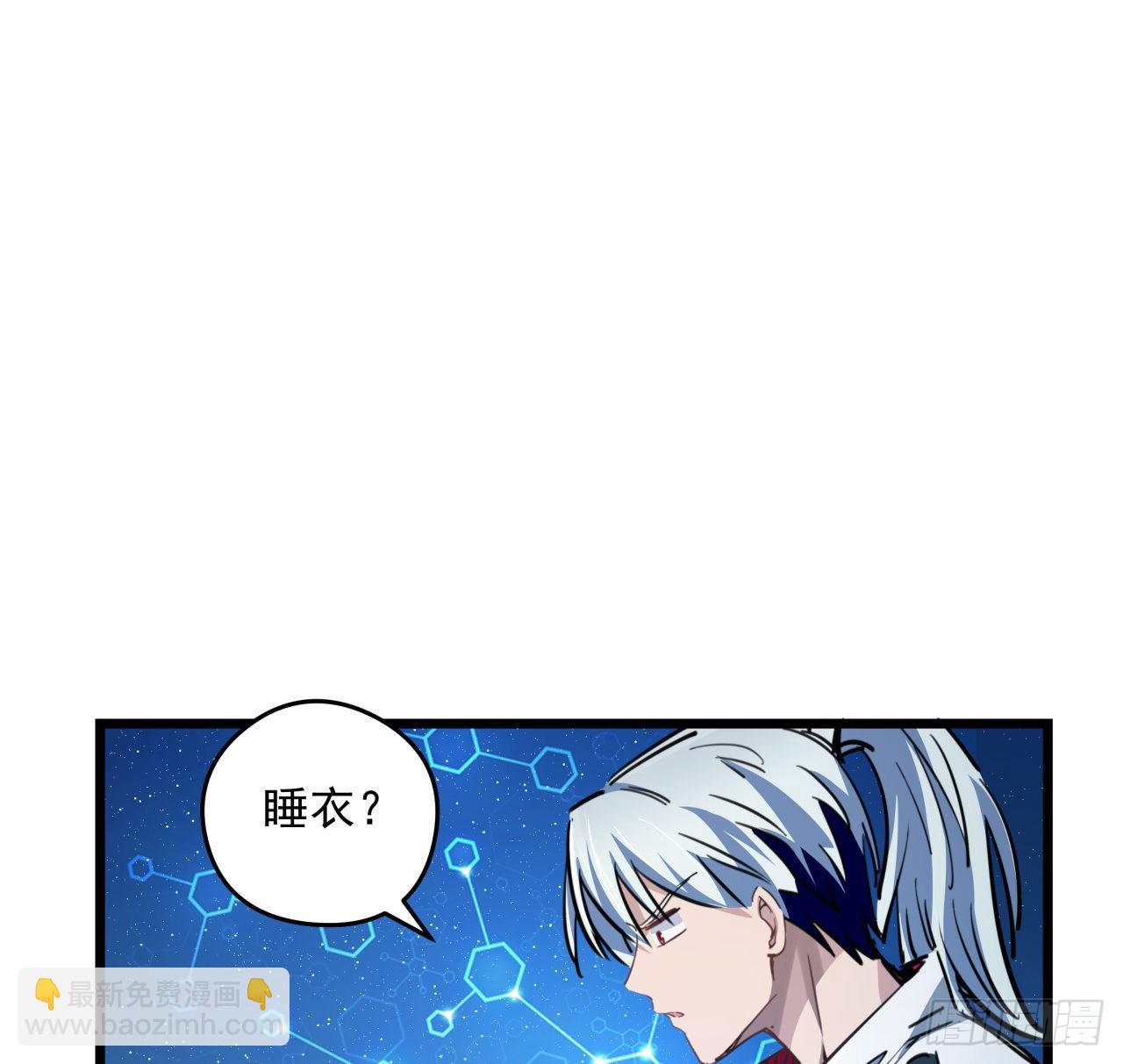 18话 找到了什么大宝贝1