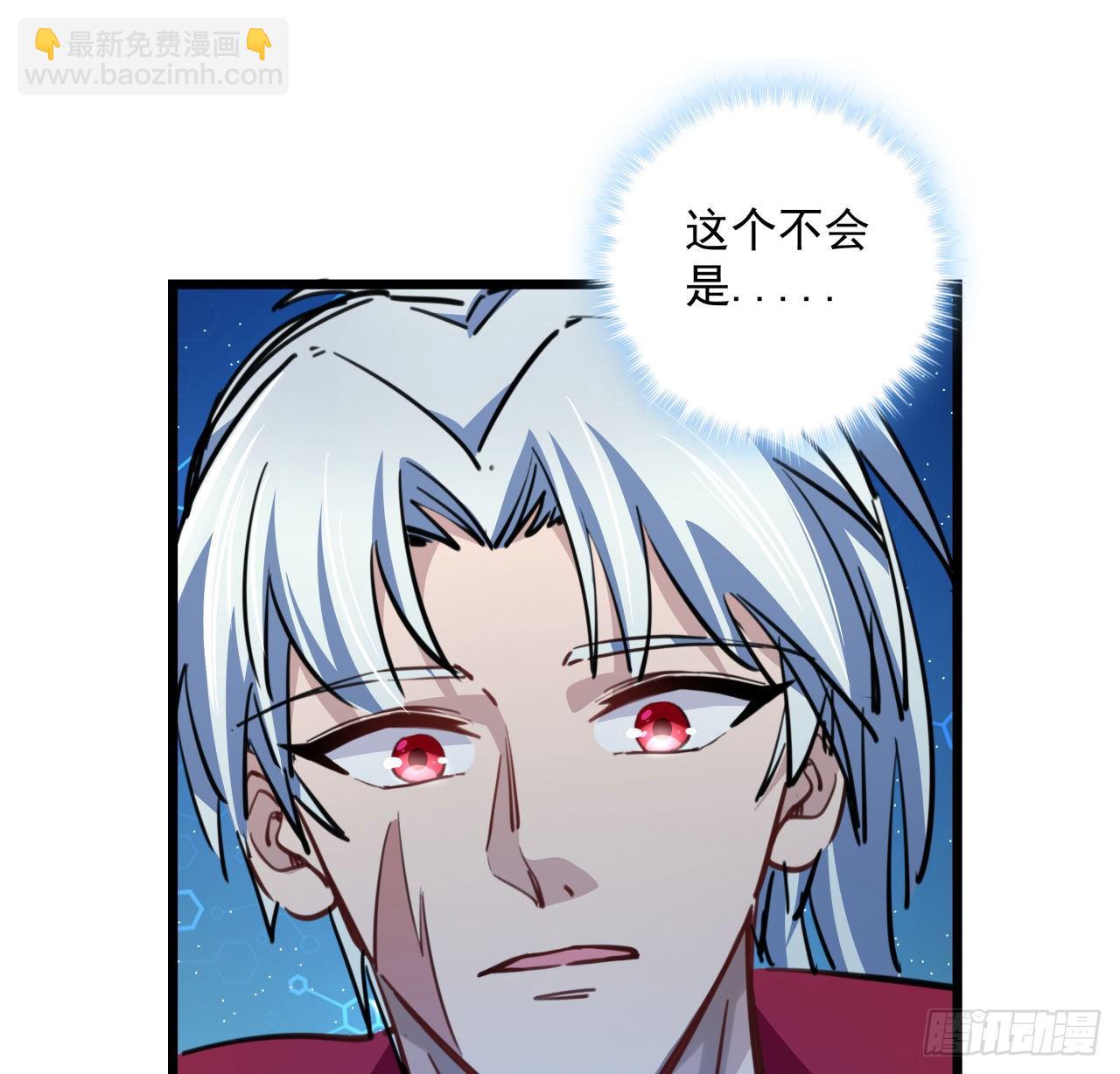 18话 找到了什么大宝贝11