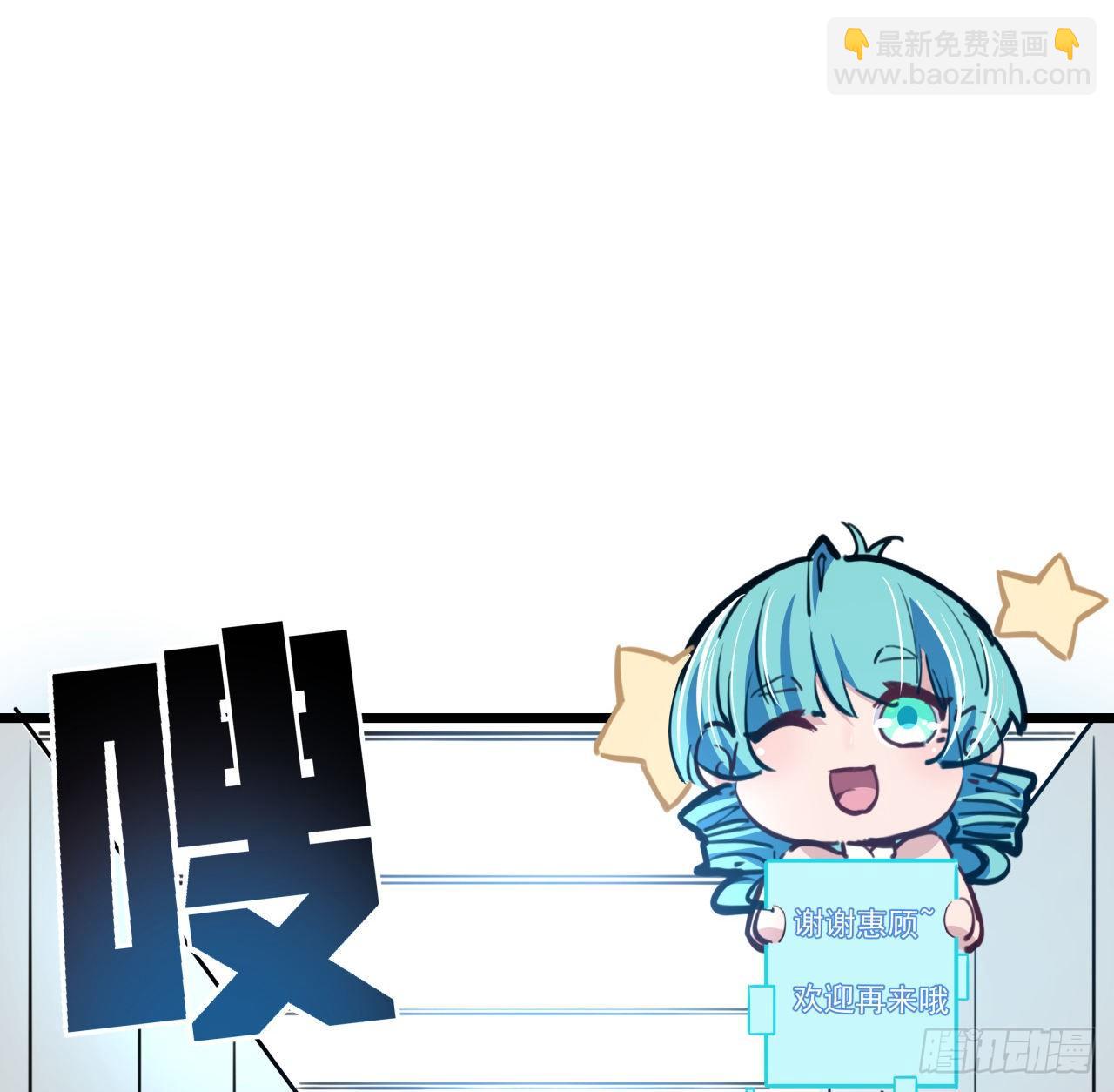 18话 找到了什么大宝贝13