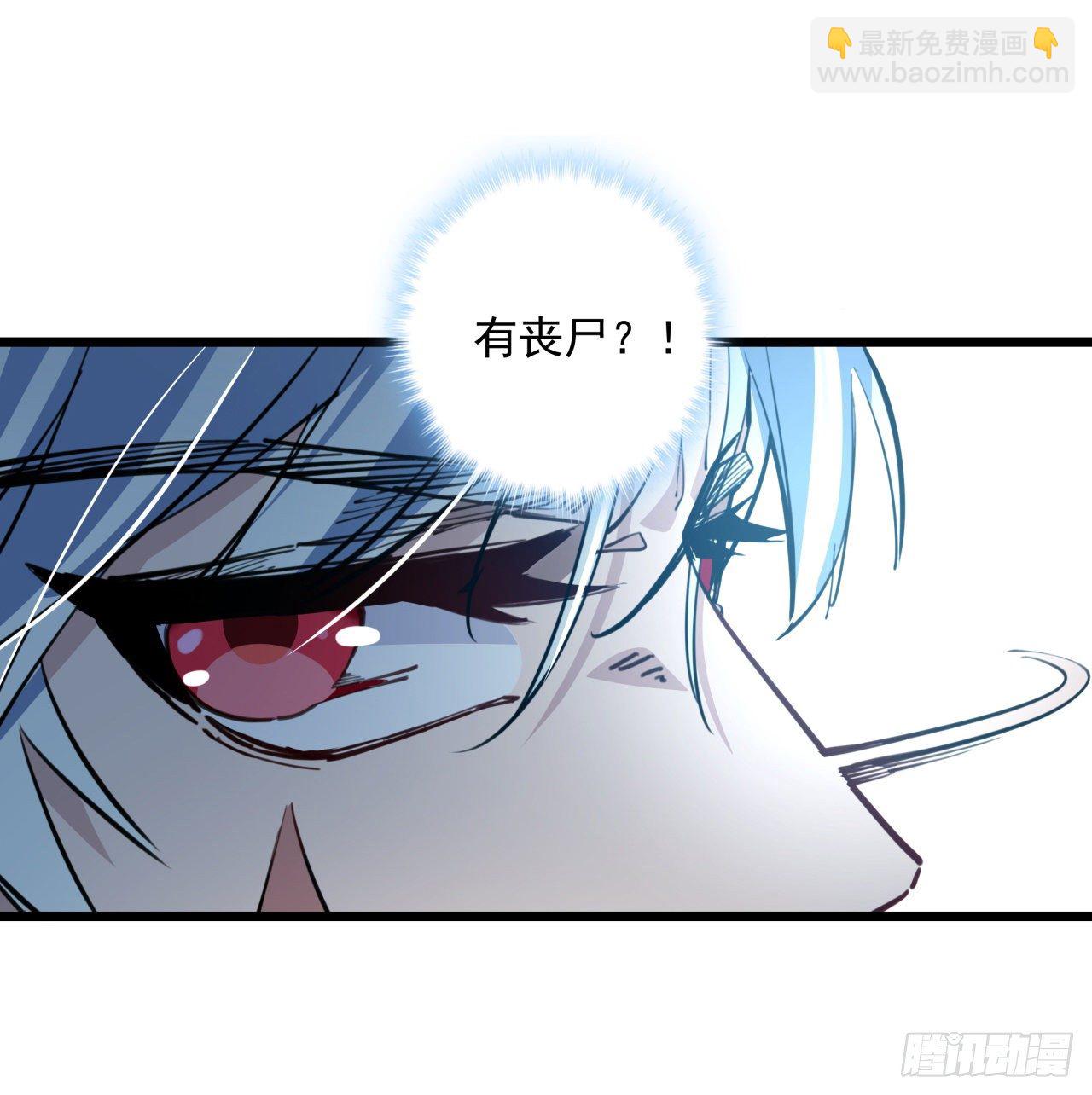 18话 找到了什么大宝贝17