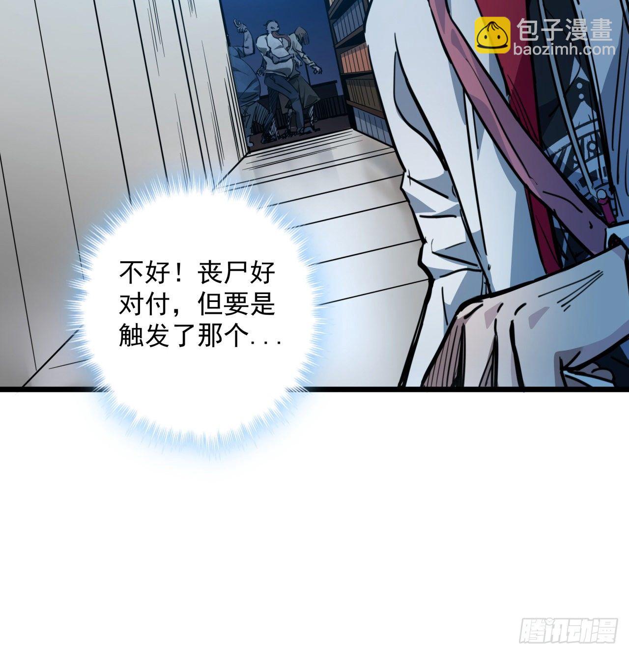 18话 找到了什么大宝贝19
