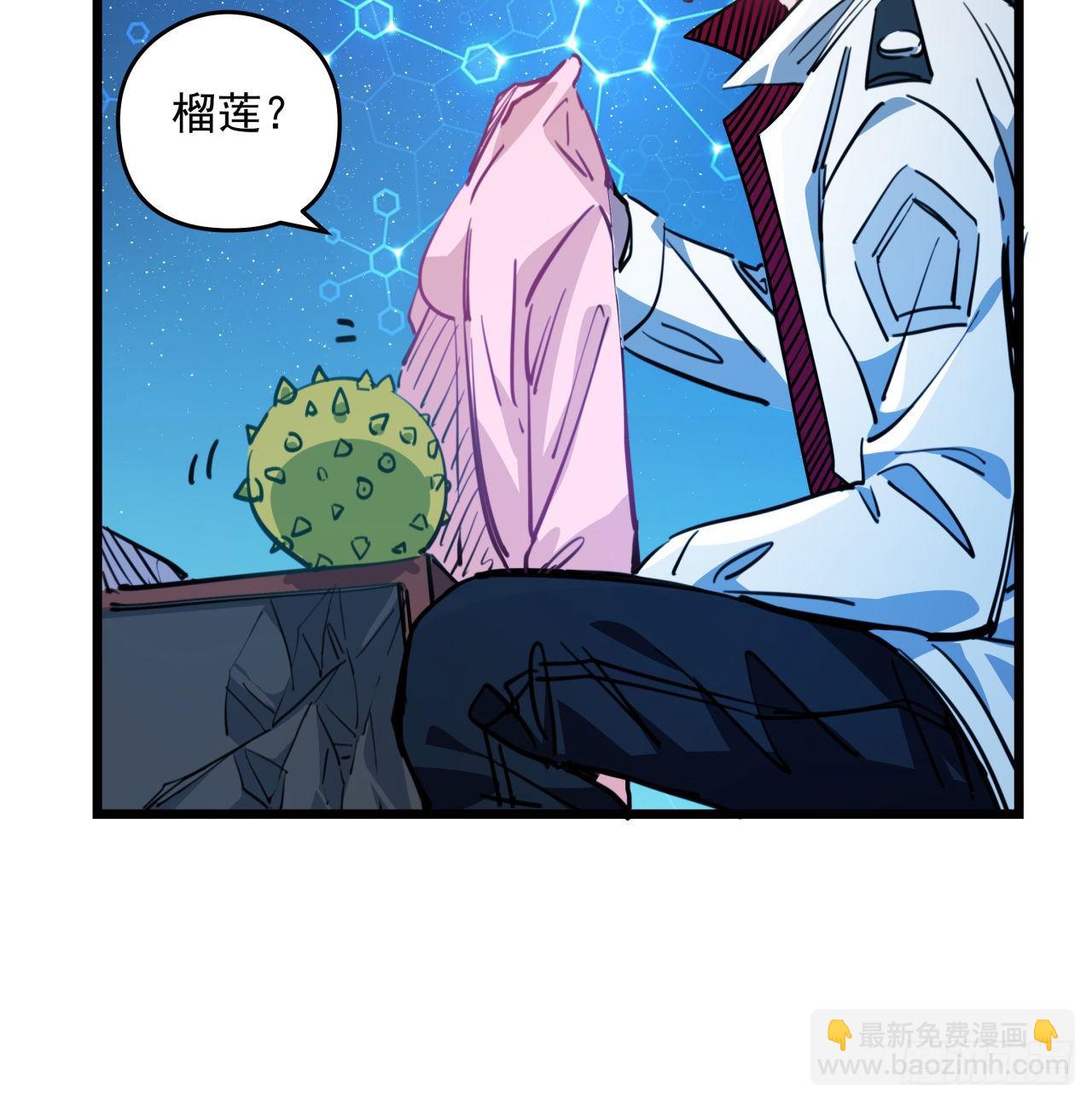 18话 找到了什么大宝贝2