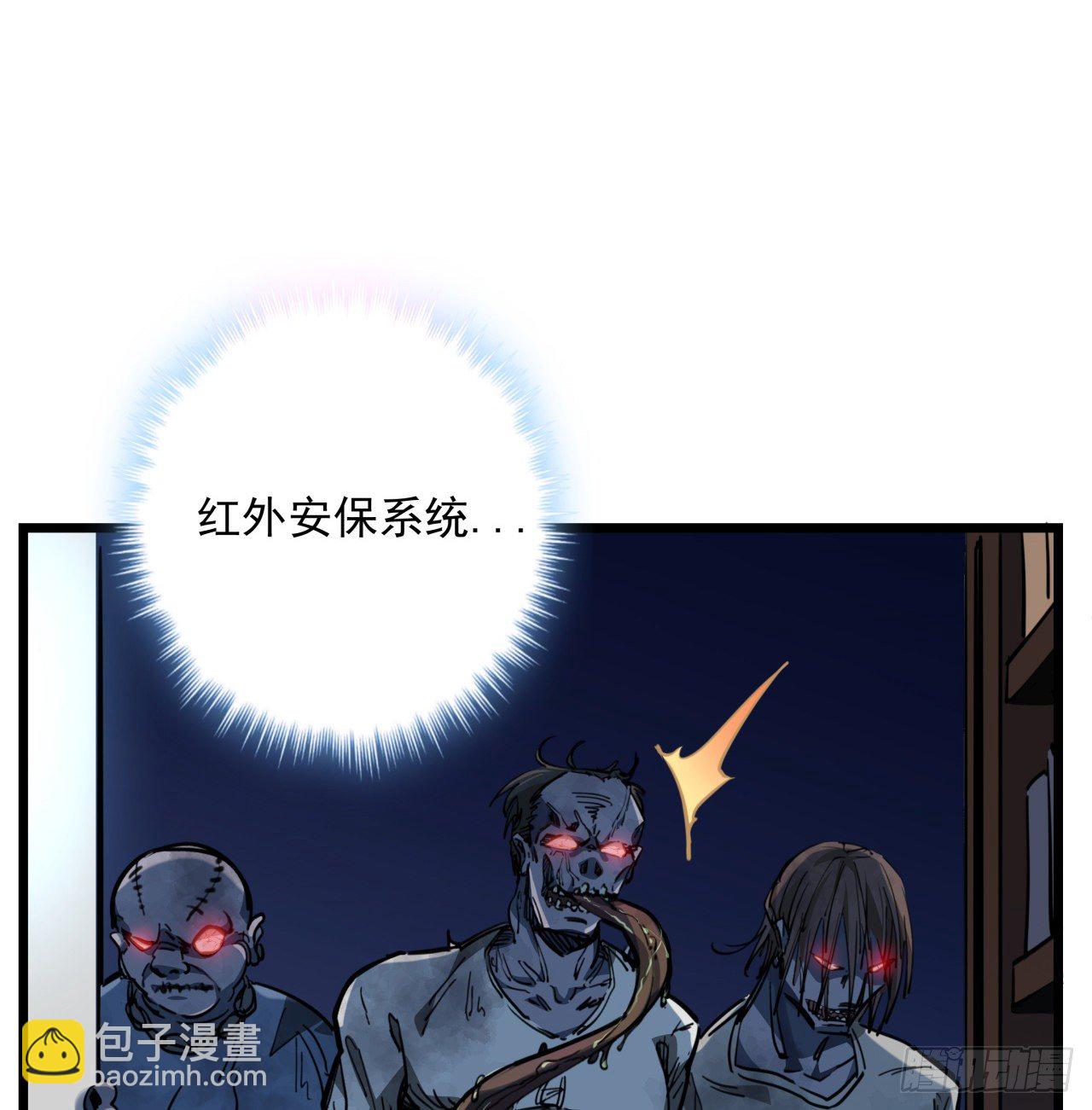 18话 找到了什么大宝贝21