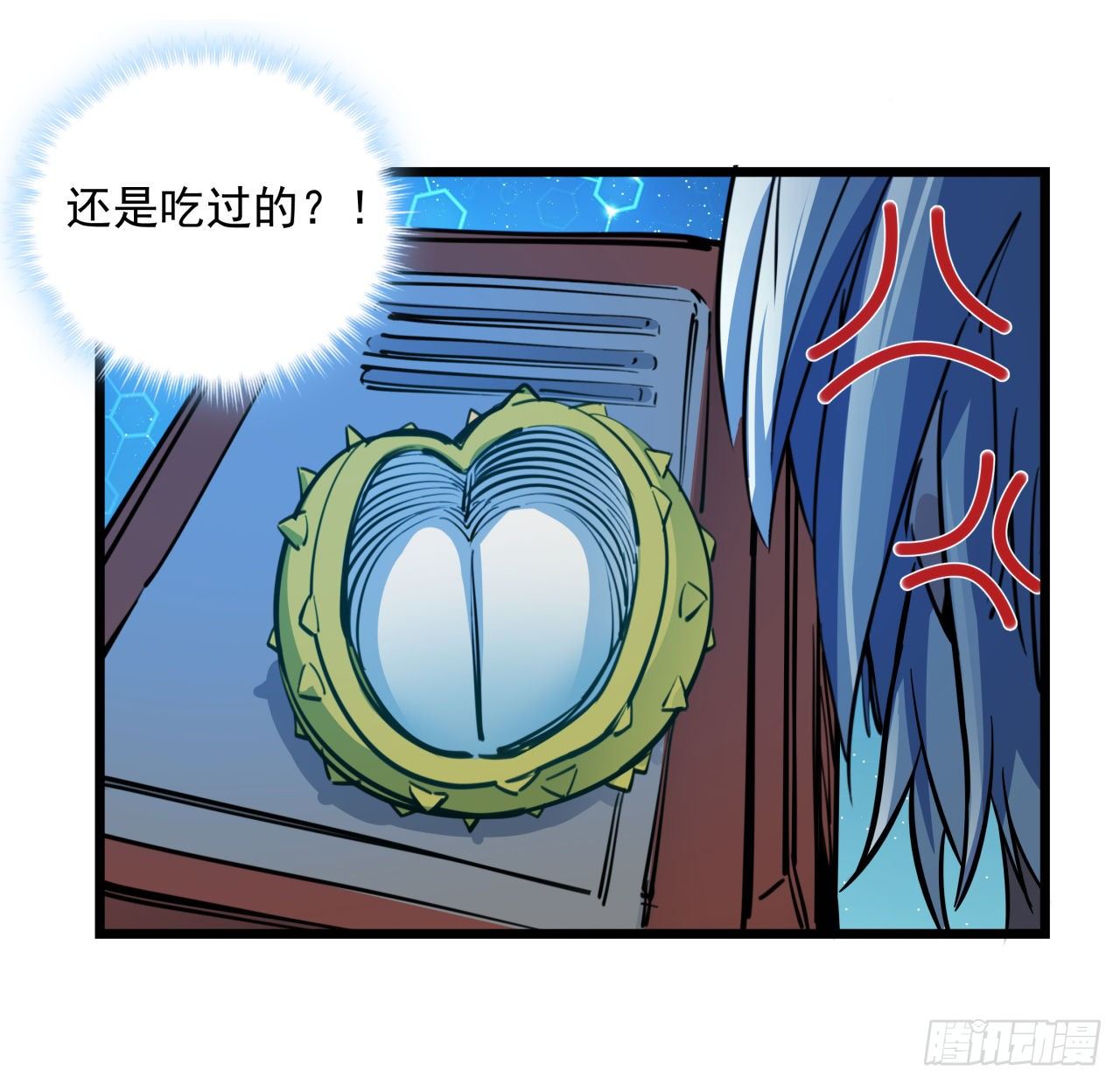 18话 找到了什么大宝贝3