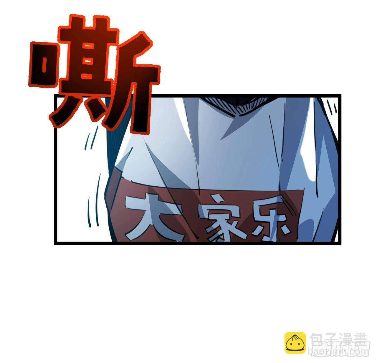 18话 找到了什么大宝贝37