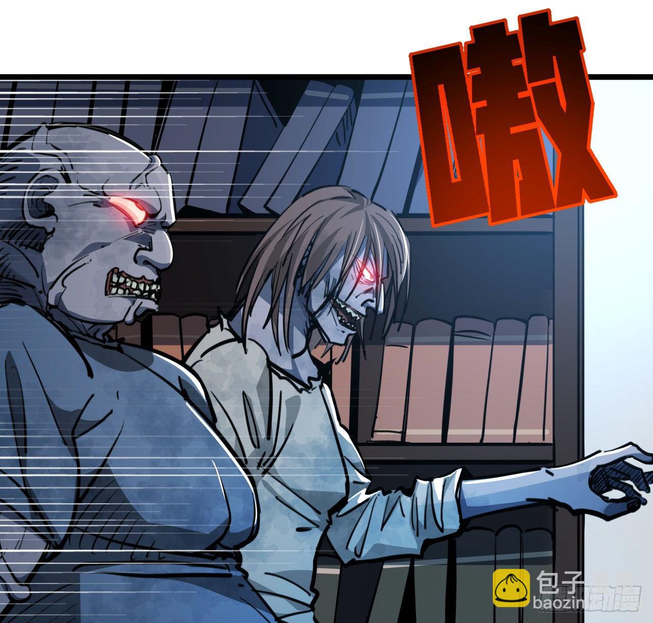18话 找到了什么大宝贝40