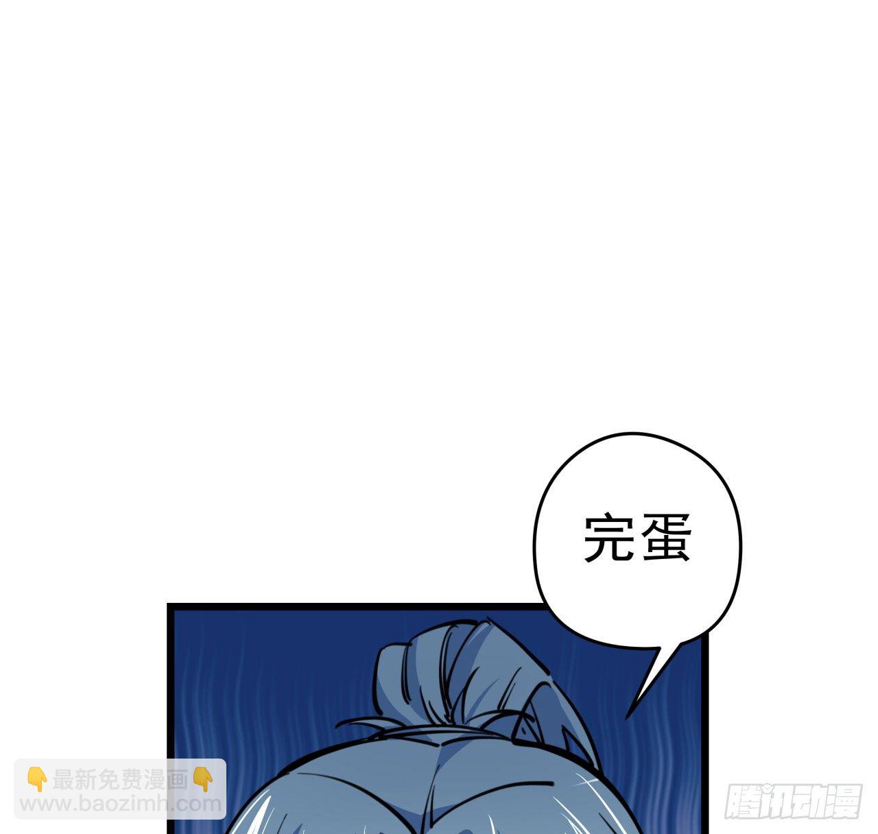 18话 找到了什么大宝贝42
