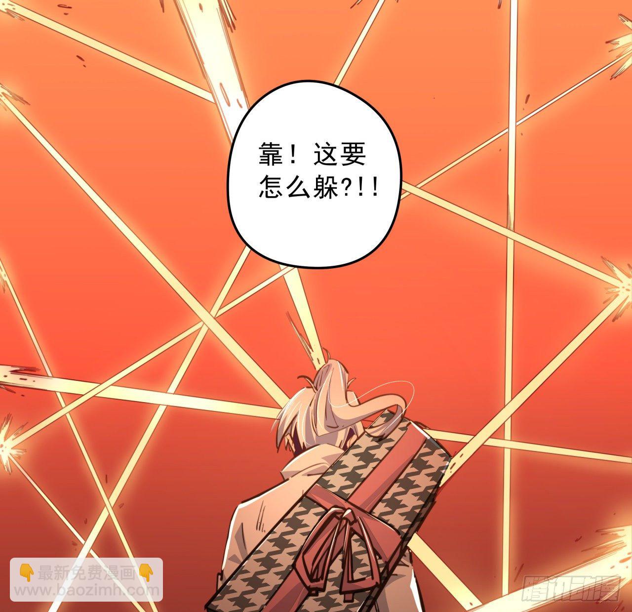 18话 找到了什么大宝贝46