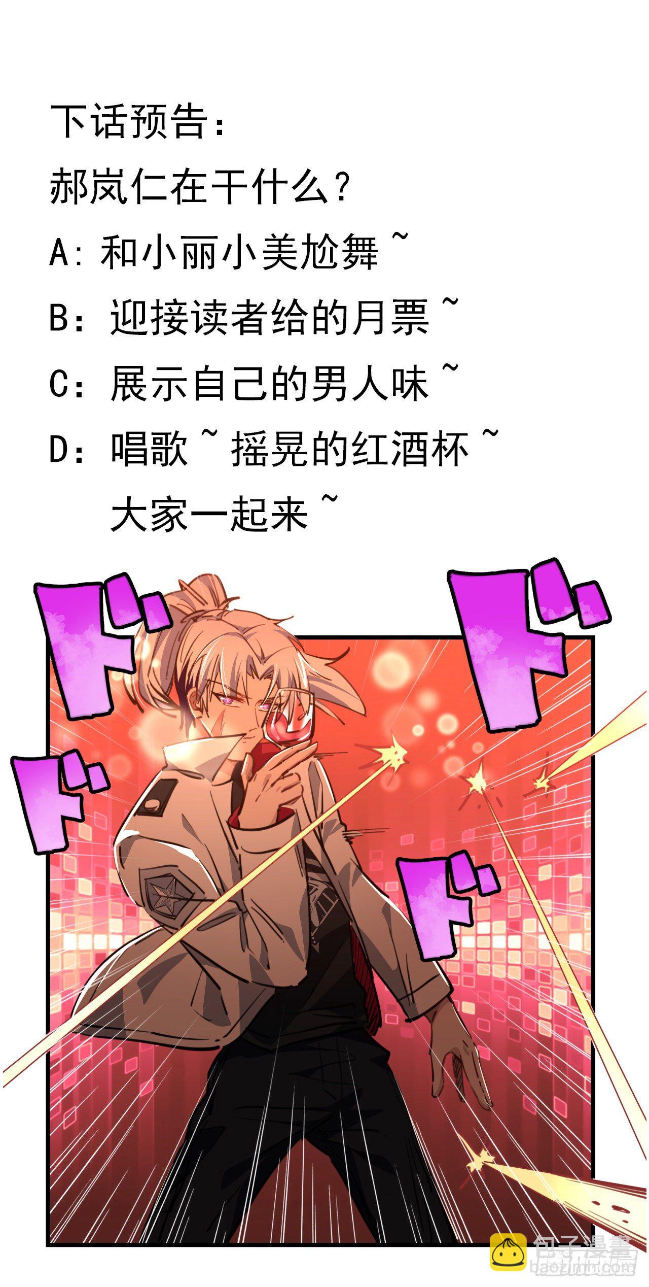 18话 找到了什么大宝贝55
