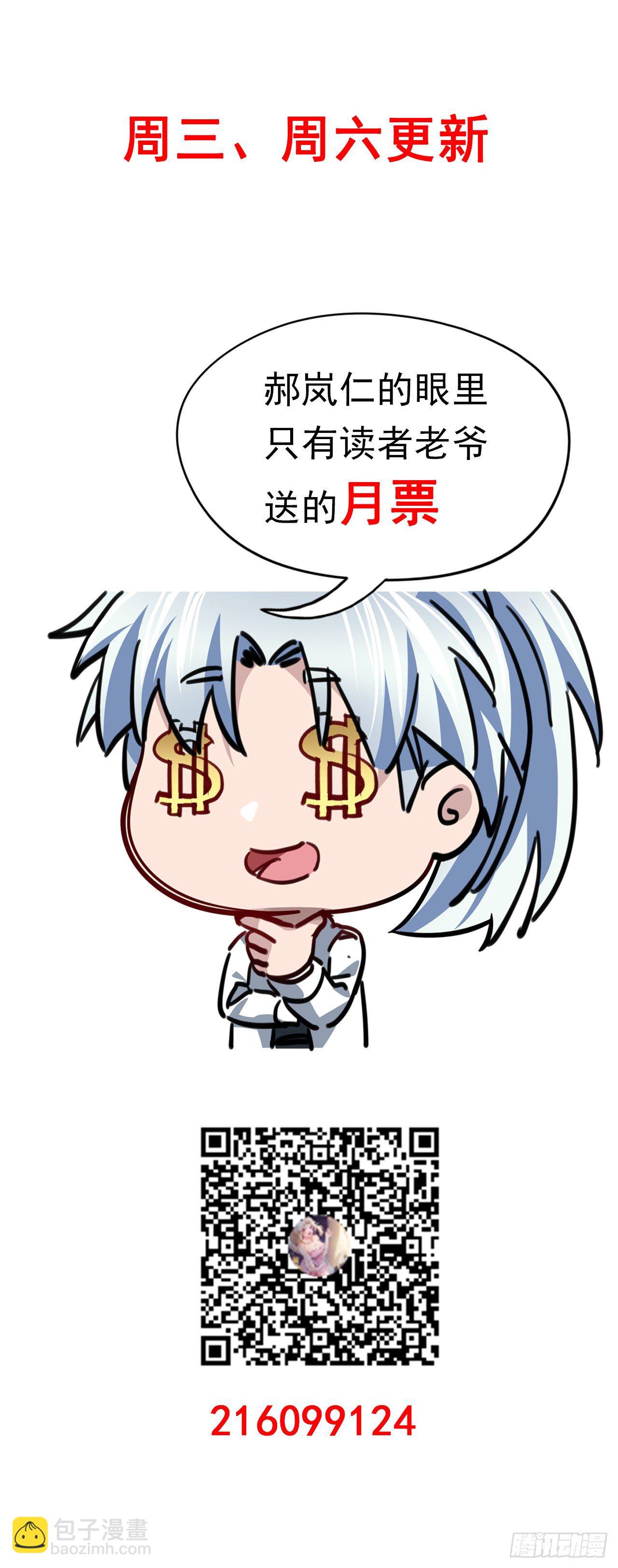 18话 找到了什么大宝贝57