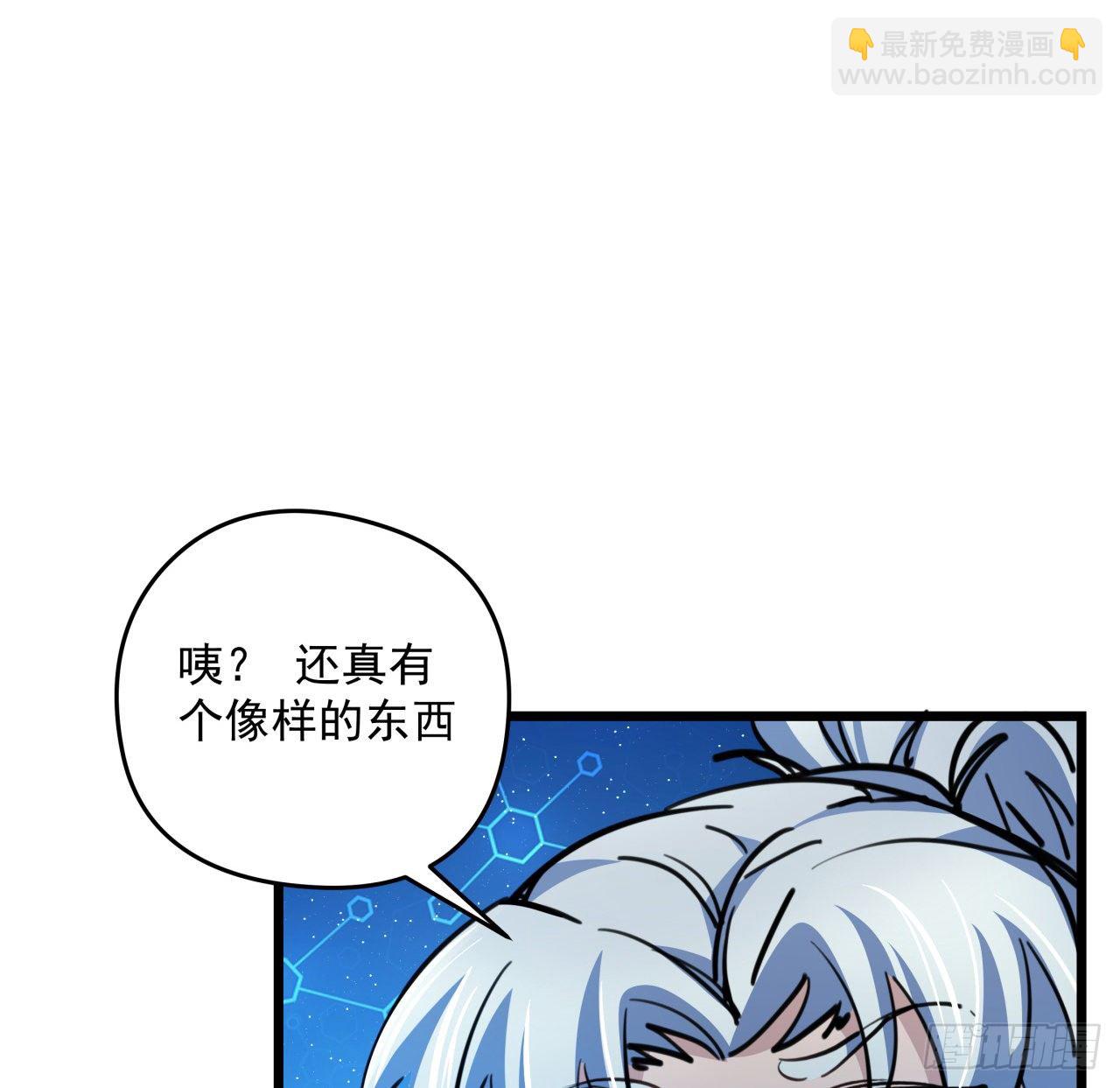 18话 找到了什么大宝贝6