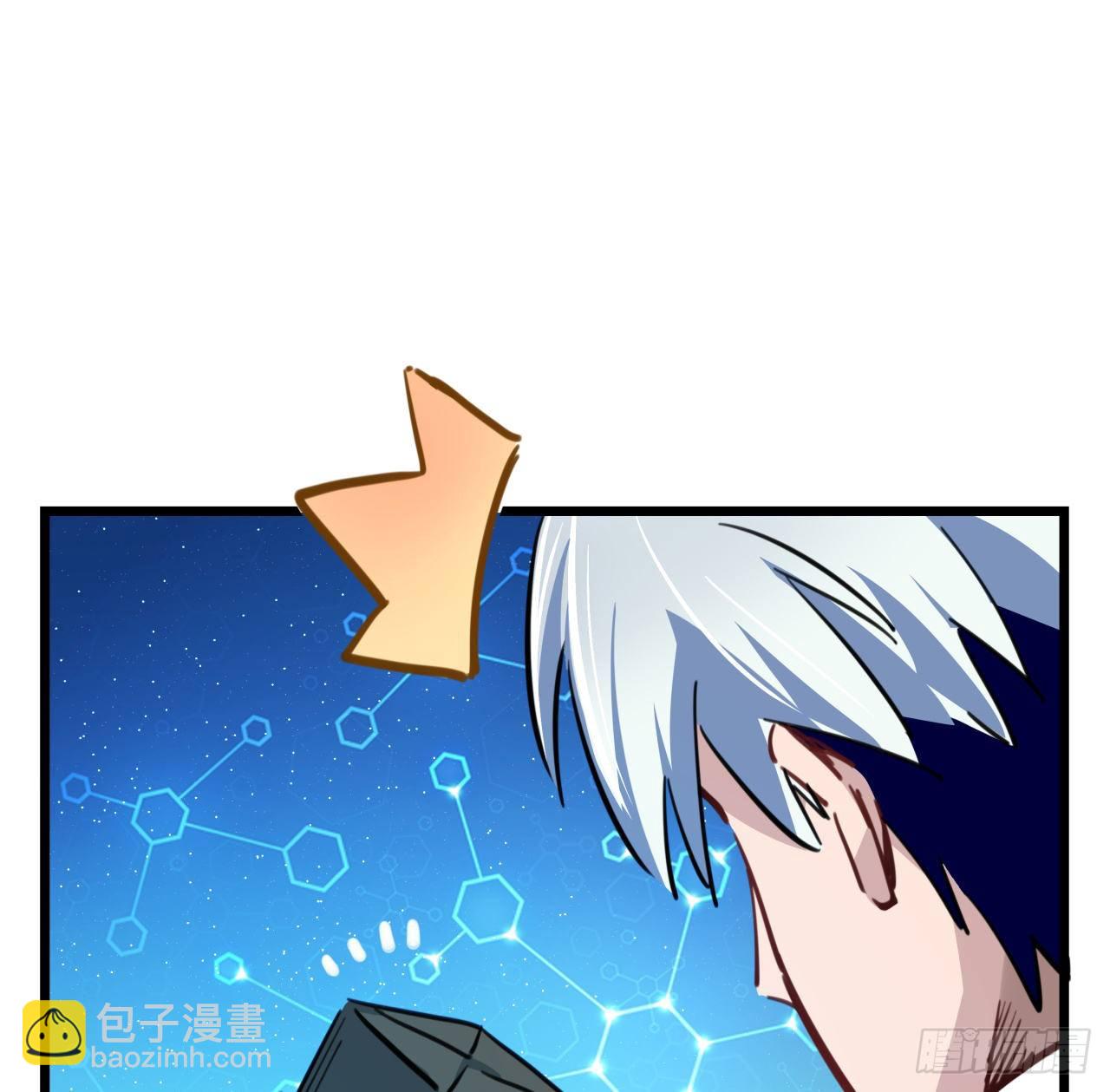 18话 找到了什么大宝贝9