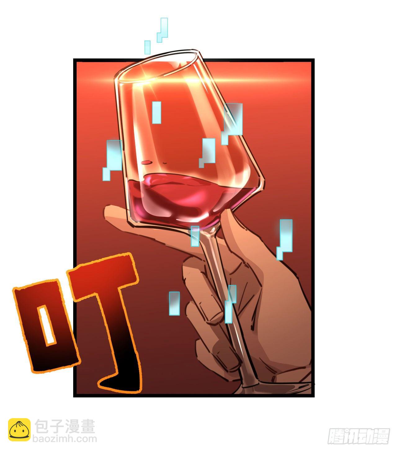 19话 摇晃的红酒杯14