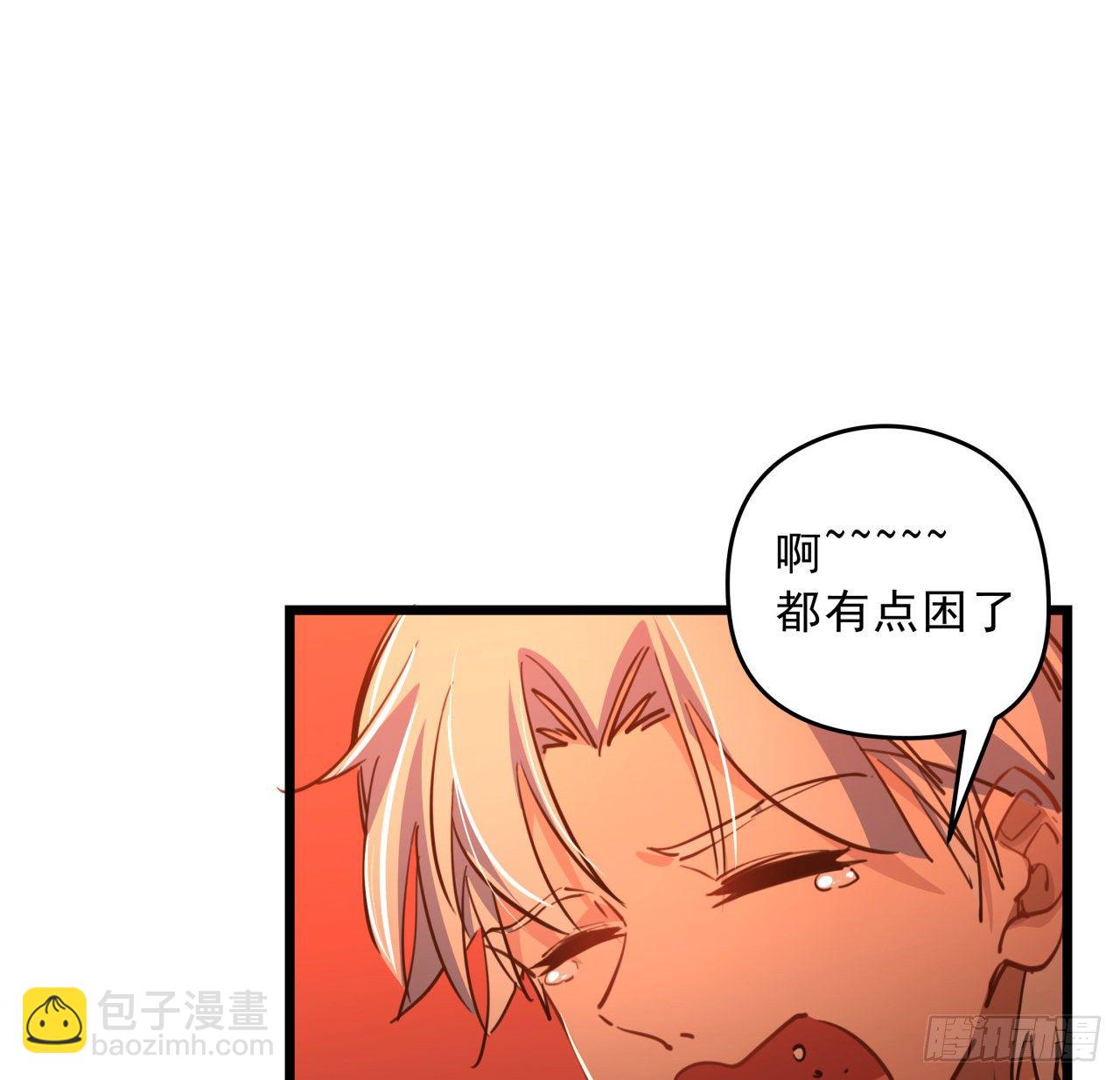 19话 摇晃的红酒杯22
