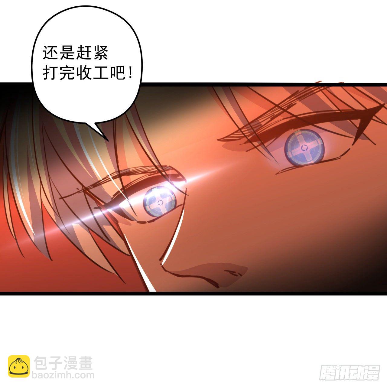 19话 摇晃的红酒杯24