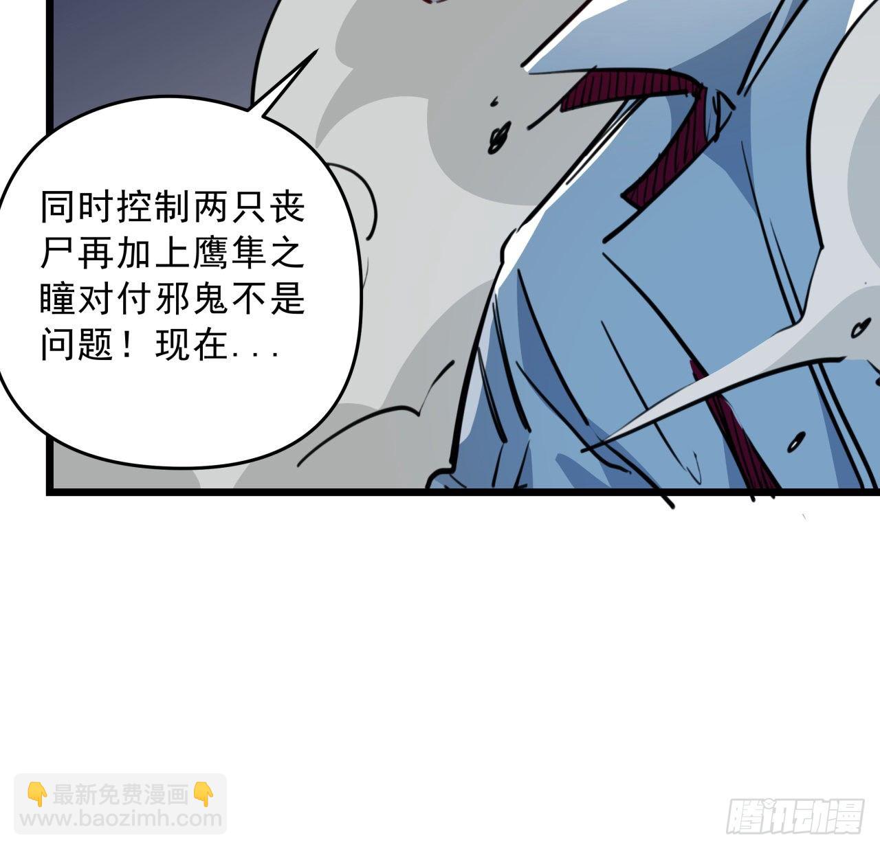 19话 摇晃的红酒杯32