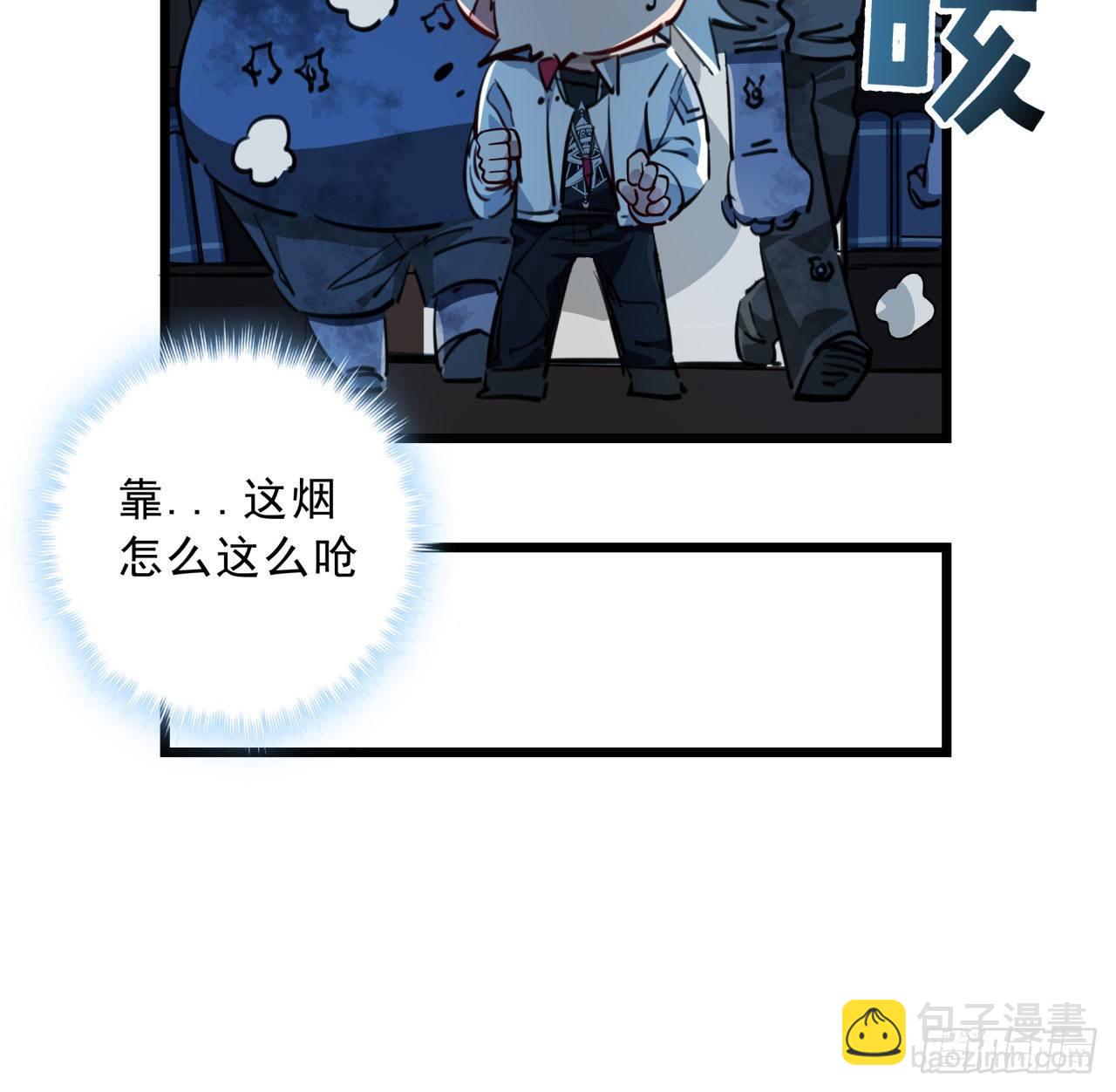 19话 摇晃的红酒杯36