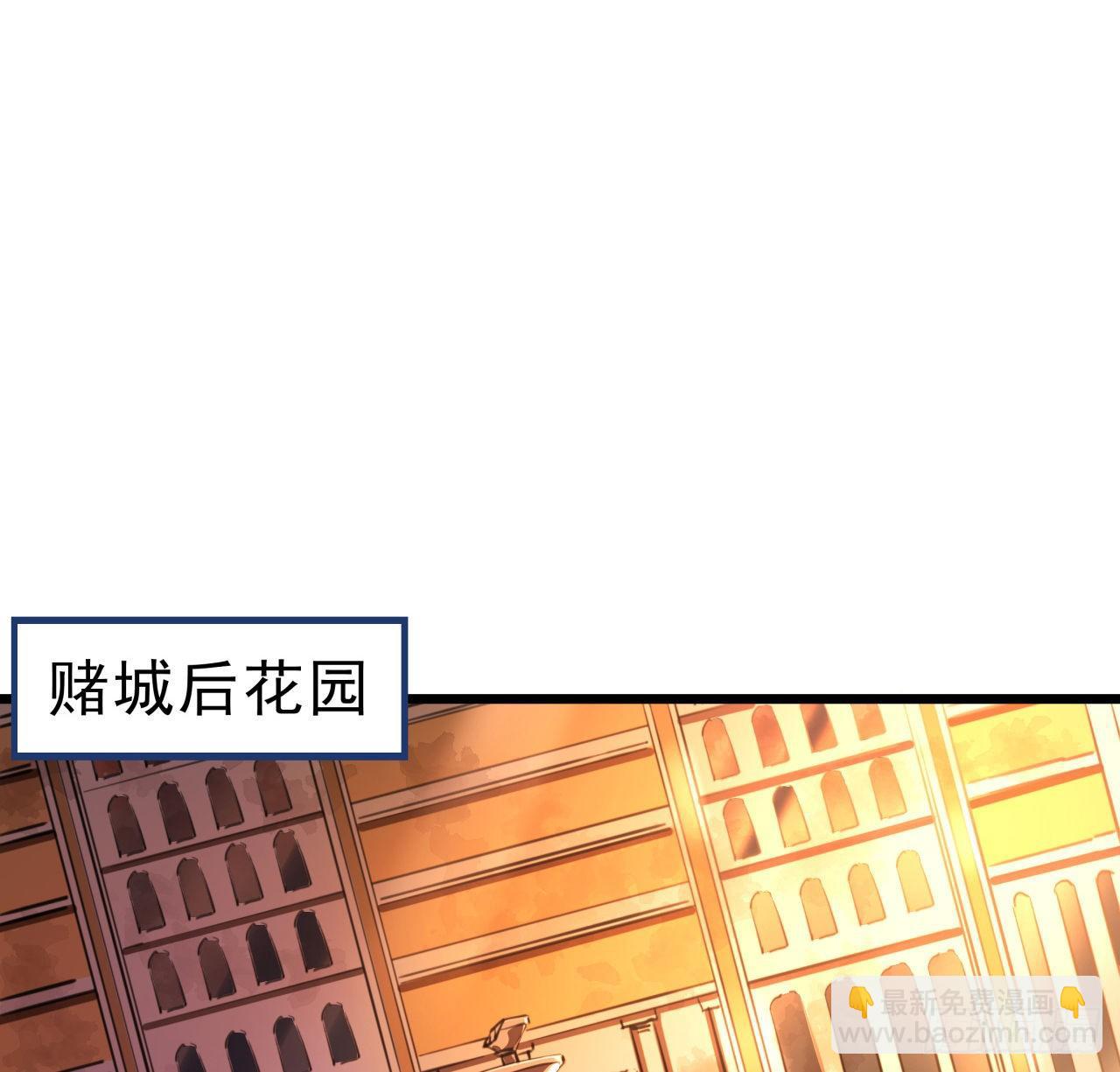 19话 摇晃的红酒杯38