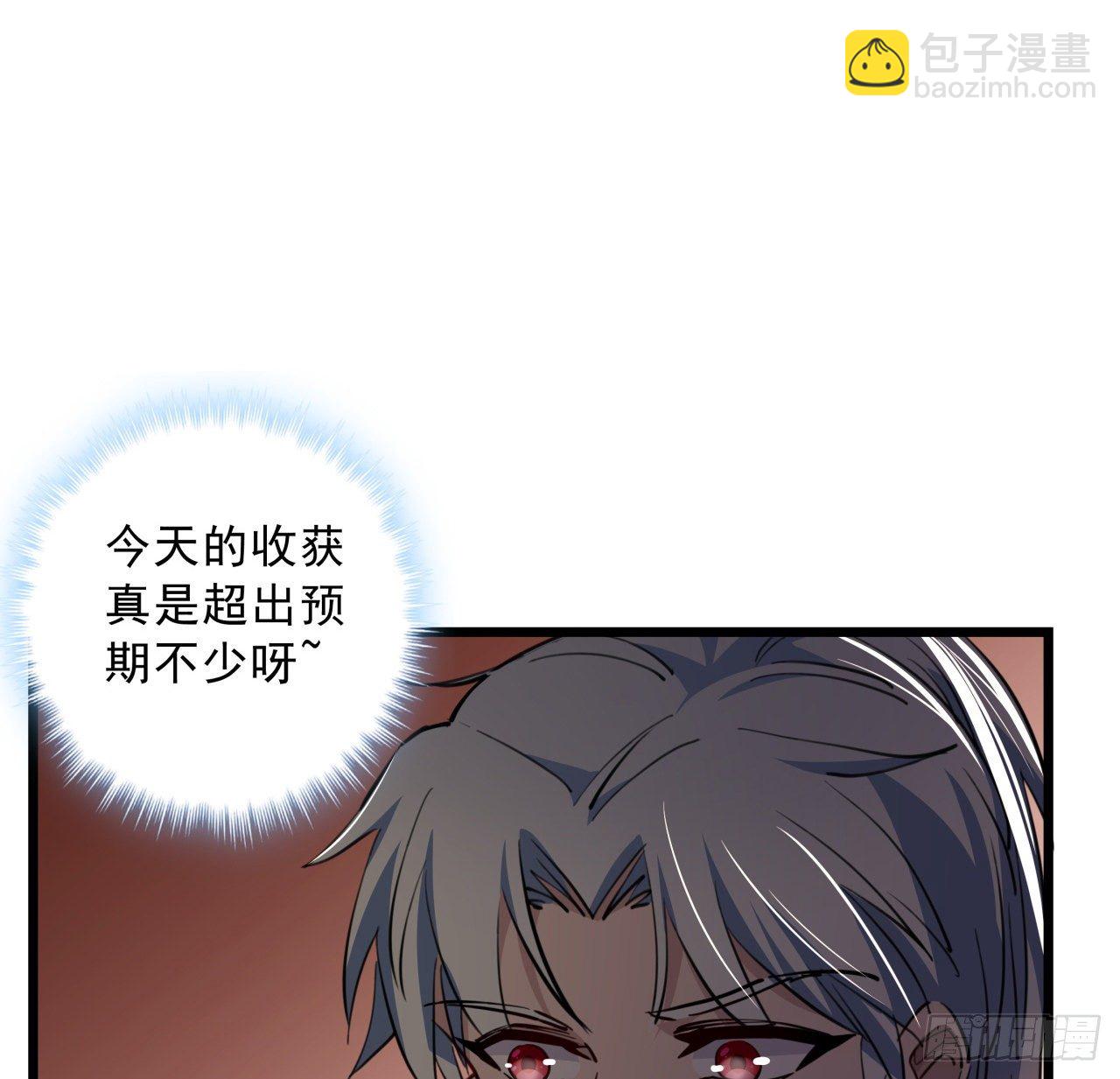 19话 摇晃的红酒杯42