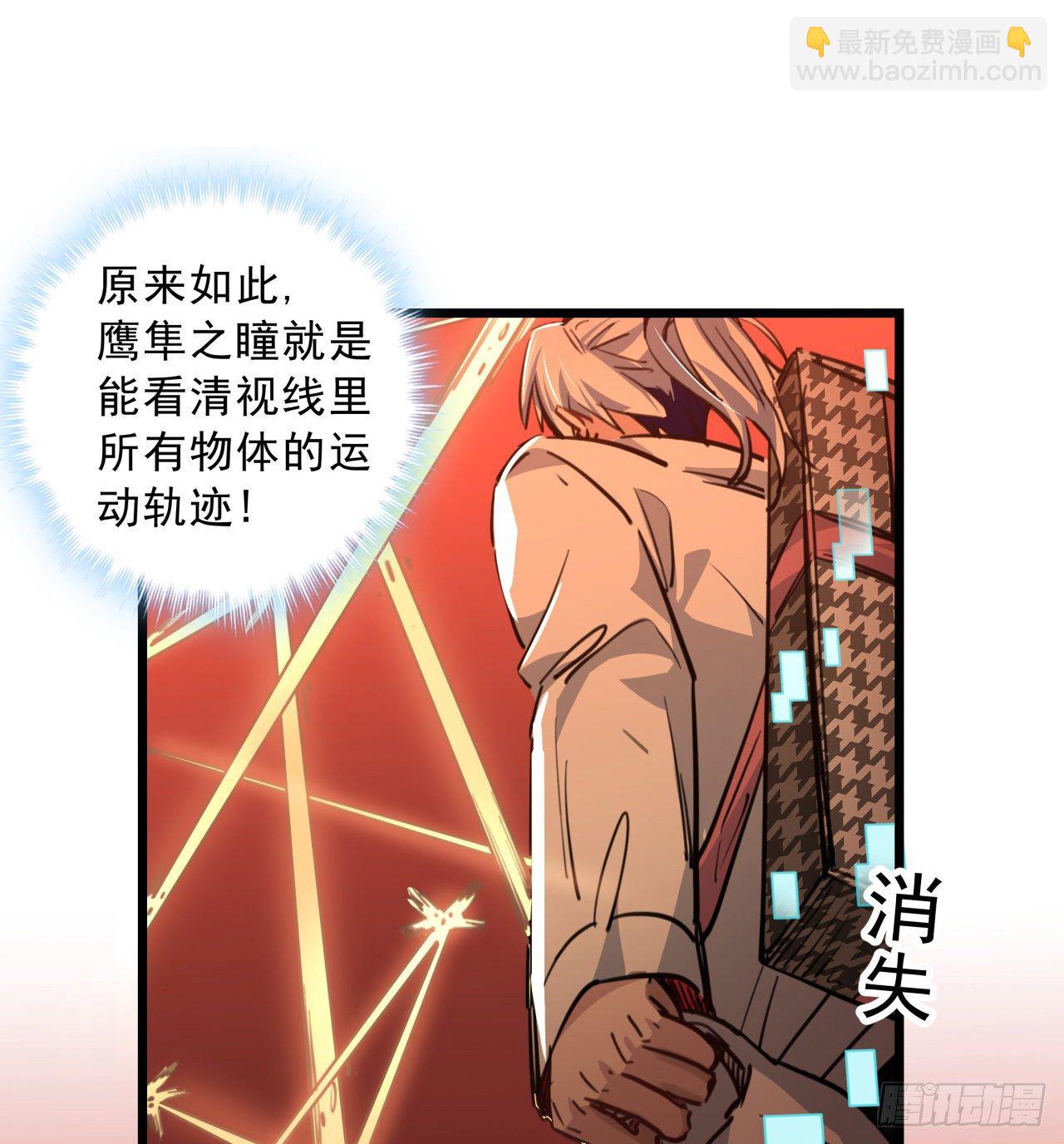 19话 摇晃的红酒杯9