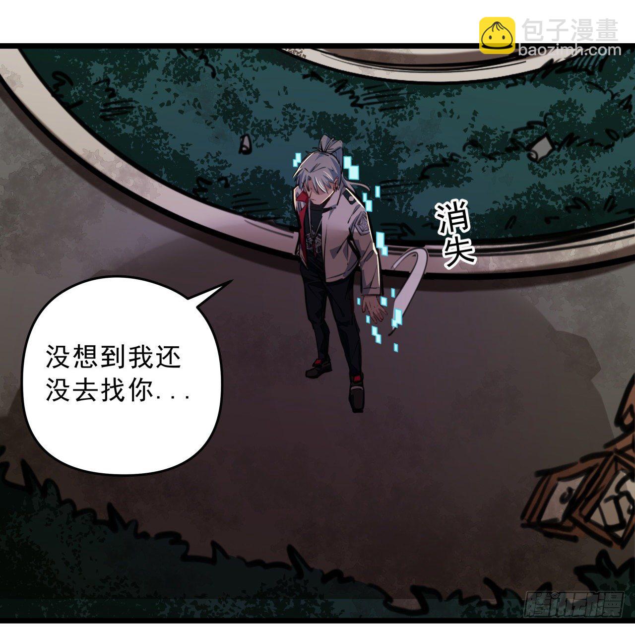 20话 末世版速度与激情3