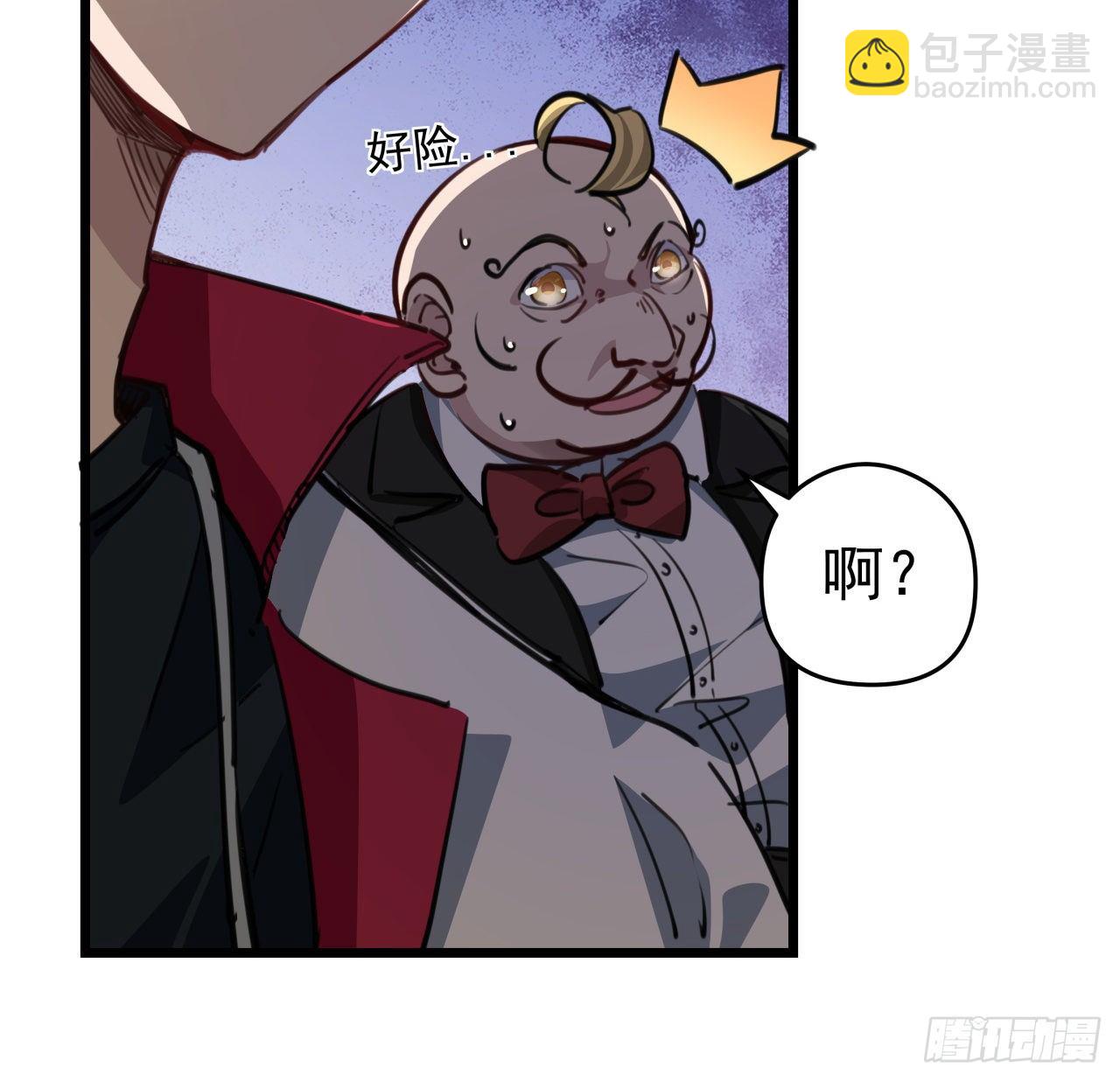 20话 末世版速度与激情33