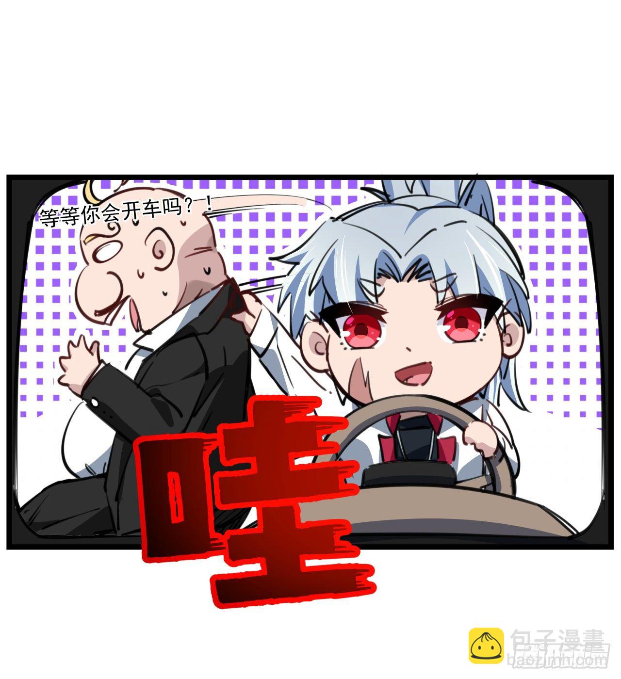 20话 末世版速度与激情34