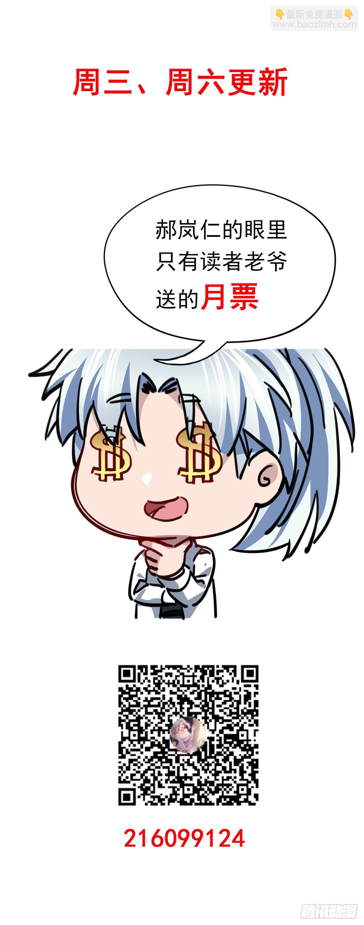 20话 末世版速度与激情70
