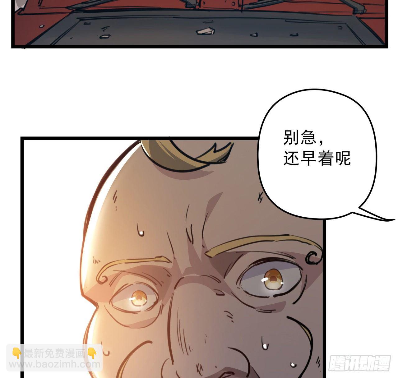 21话 李贵兴，你好10